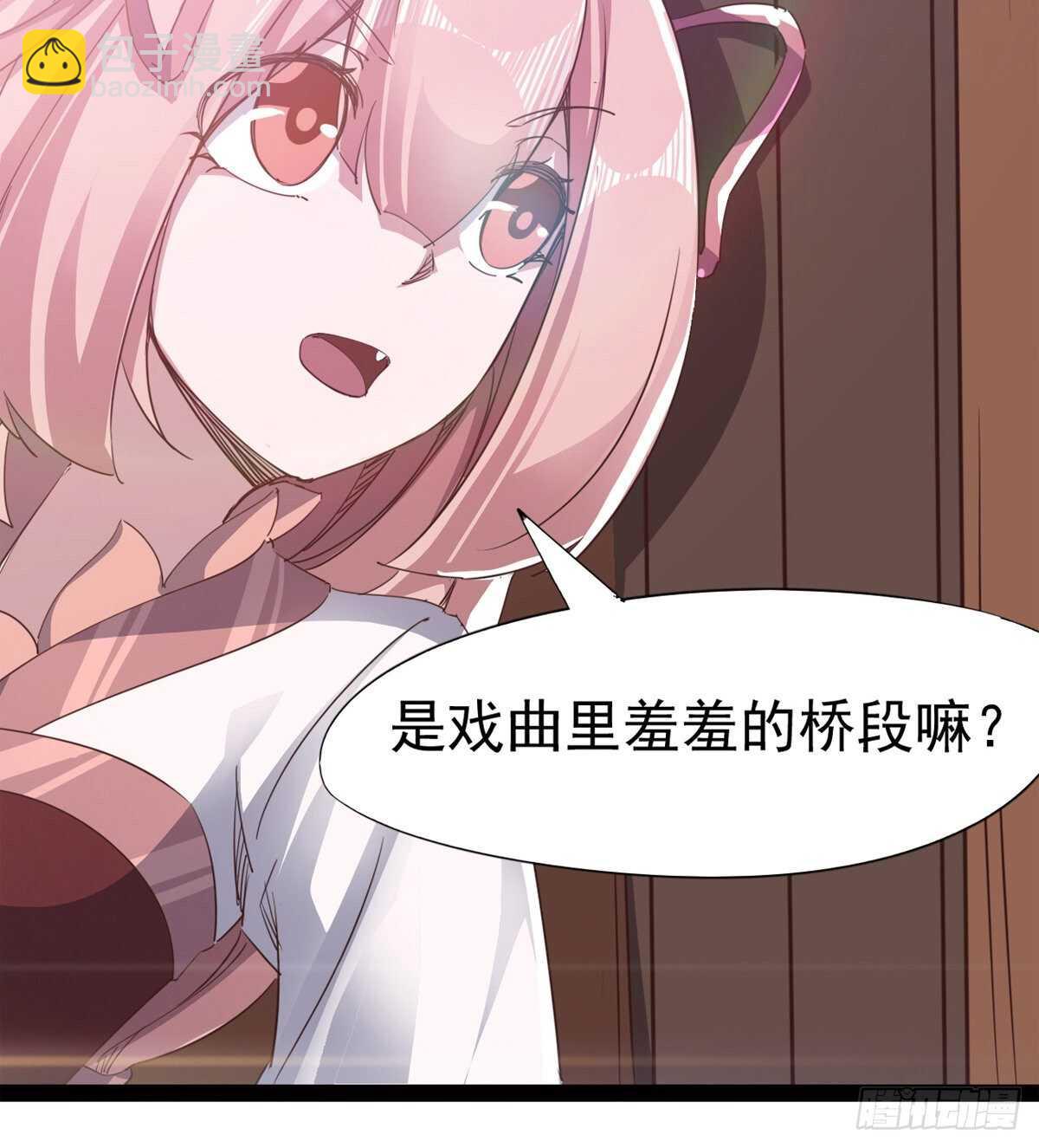 感情略有升温83