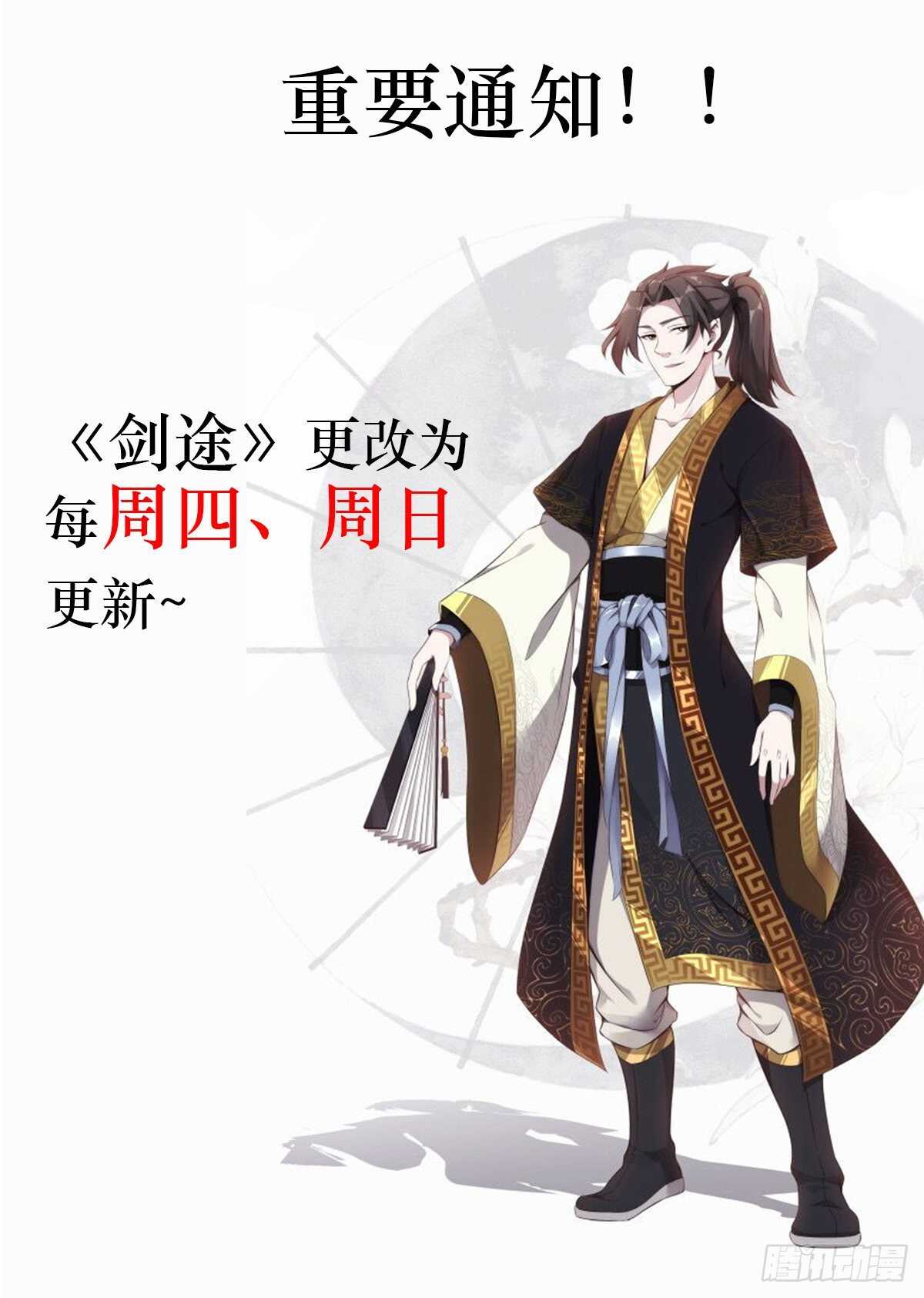 感情略有升温84
