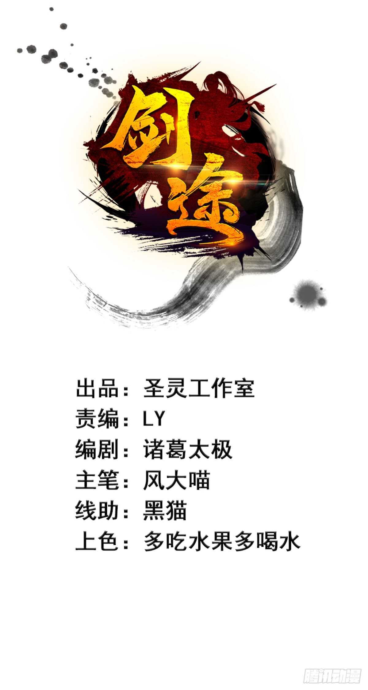军方相邀1