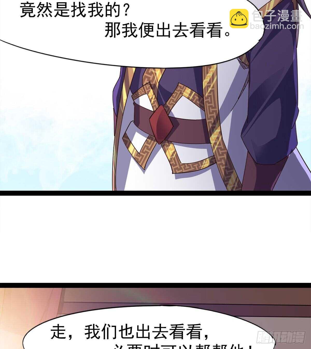 军方相邀17