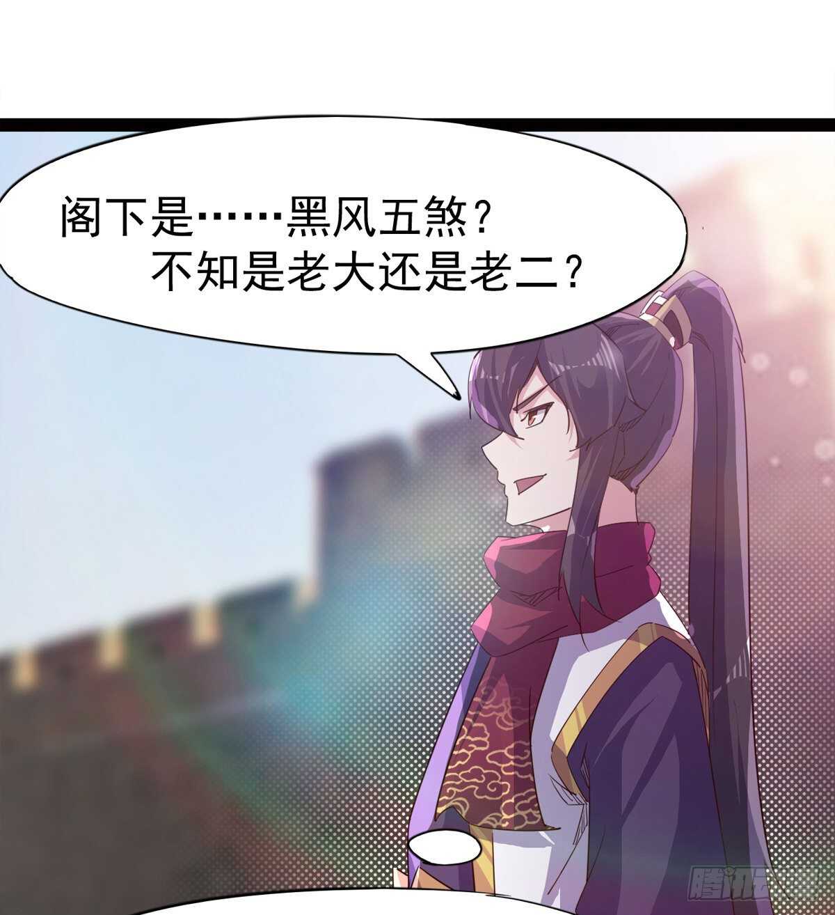 军方相邀23