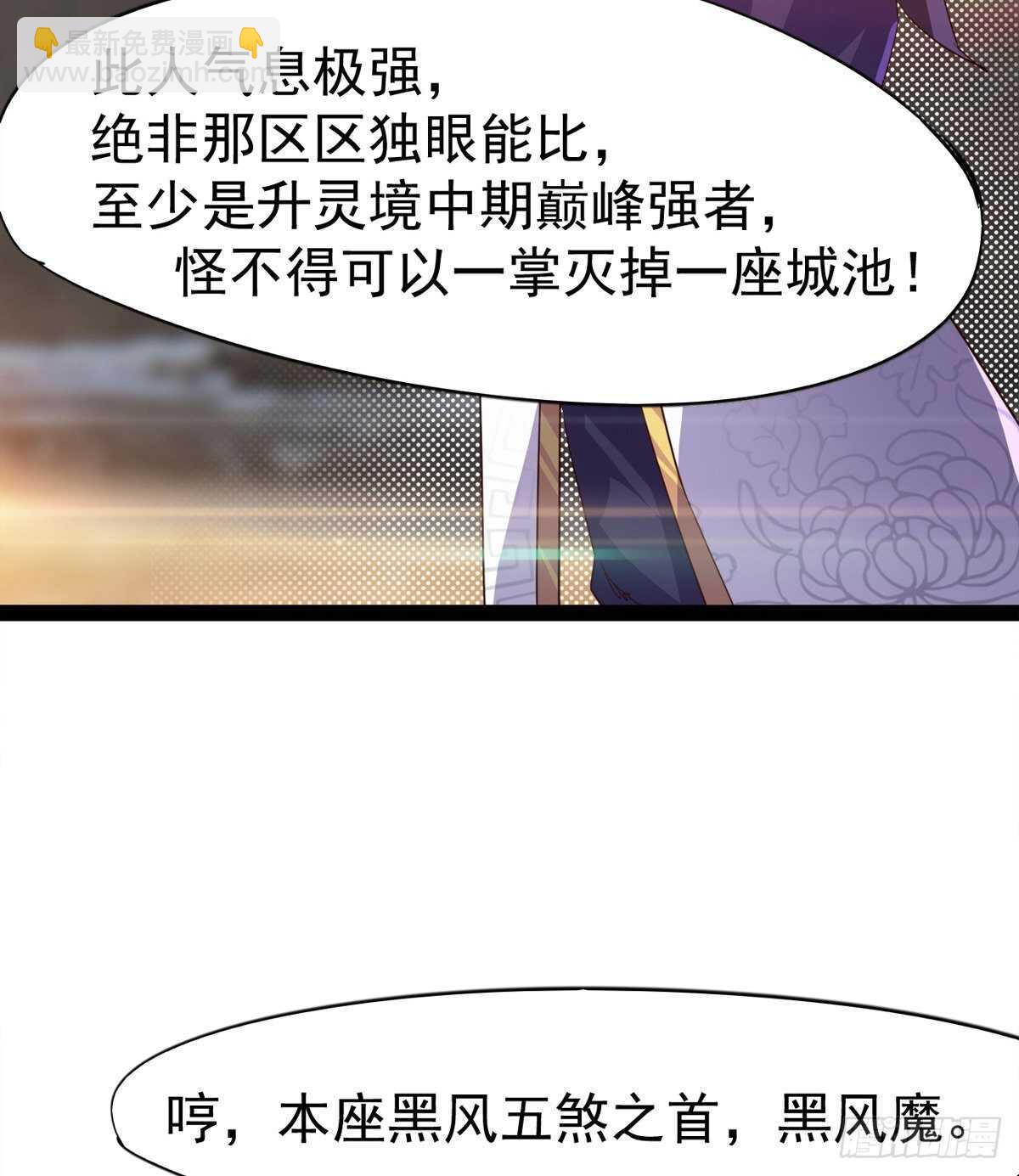 军方相邀24