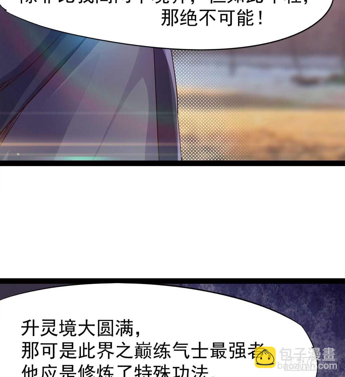 军方相邀26