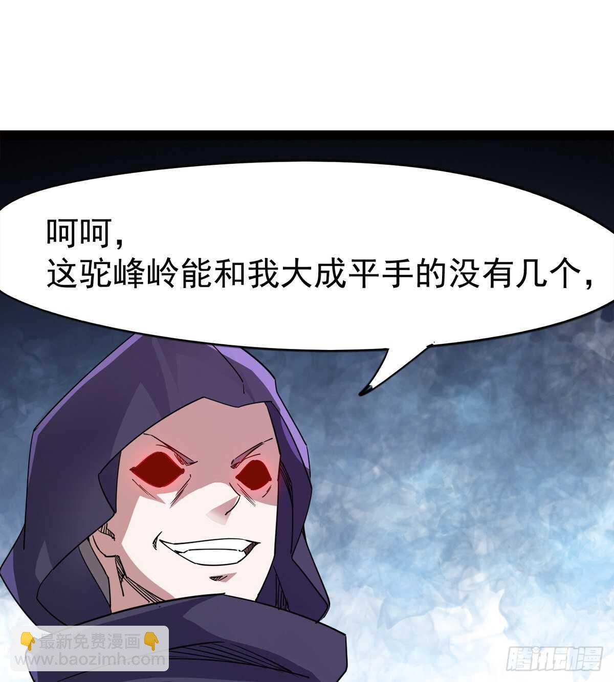 军方相邀30
