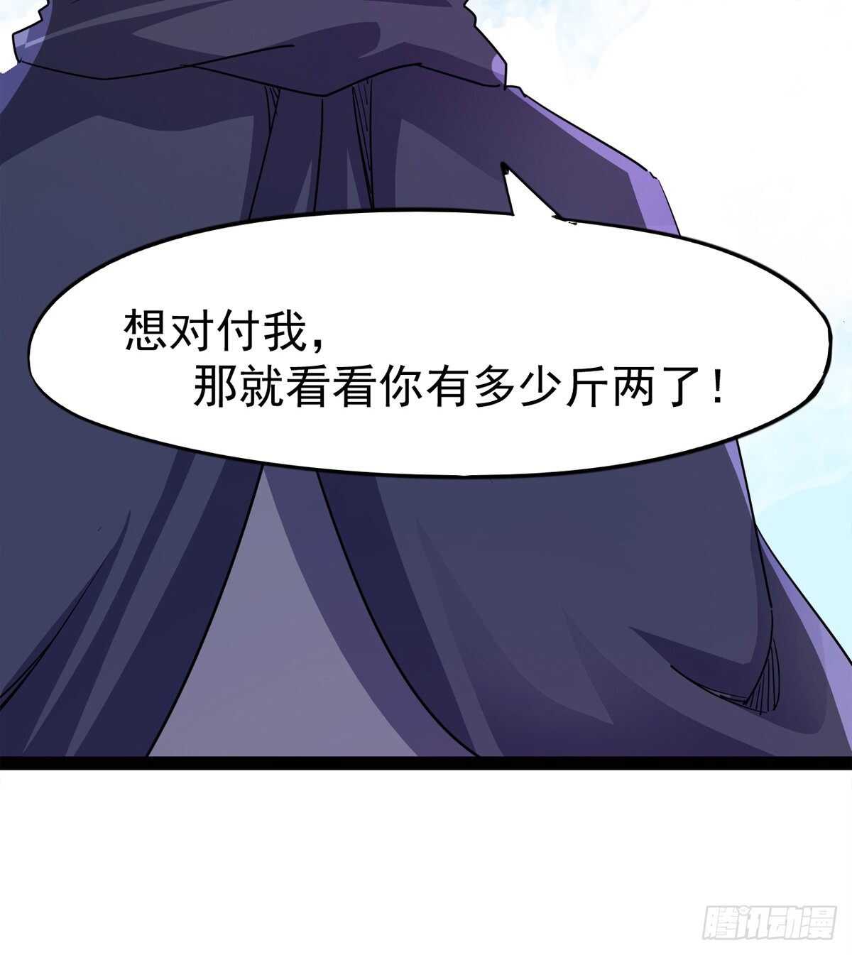 军方相邀31