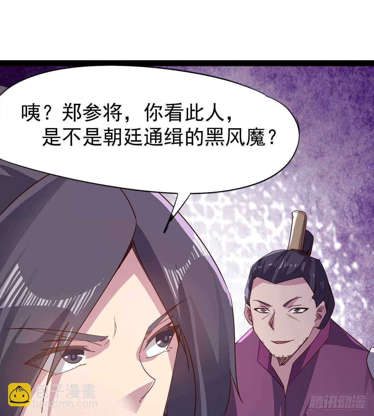 军方相邀44