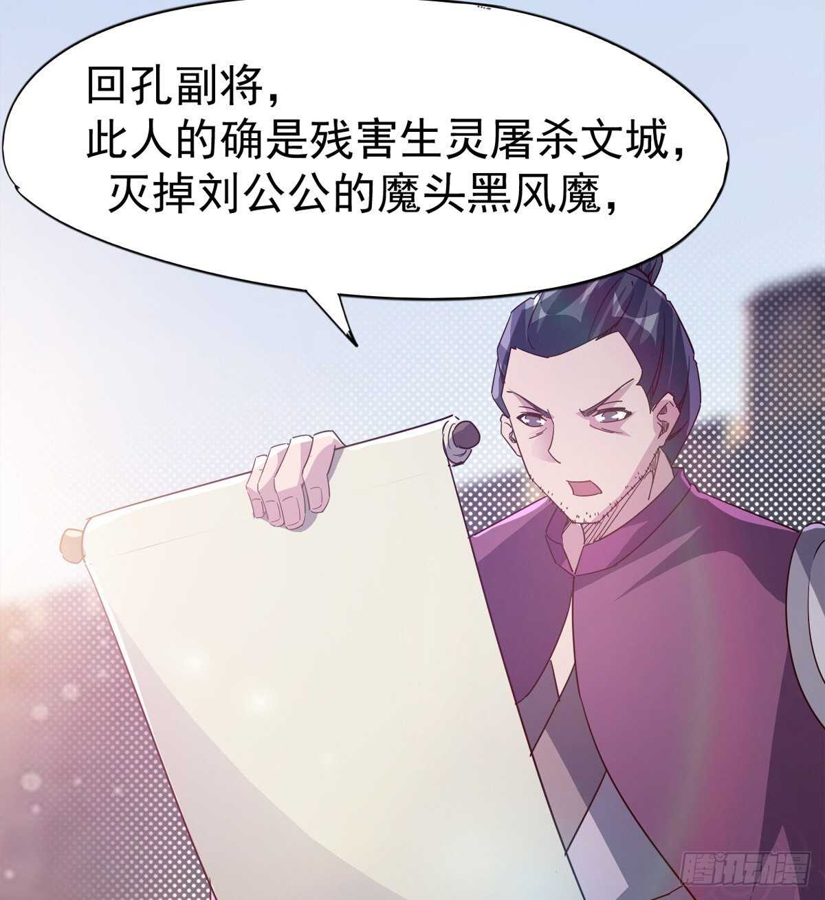 军方相邀50
