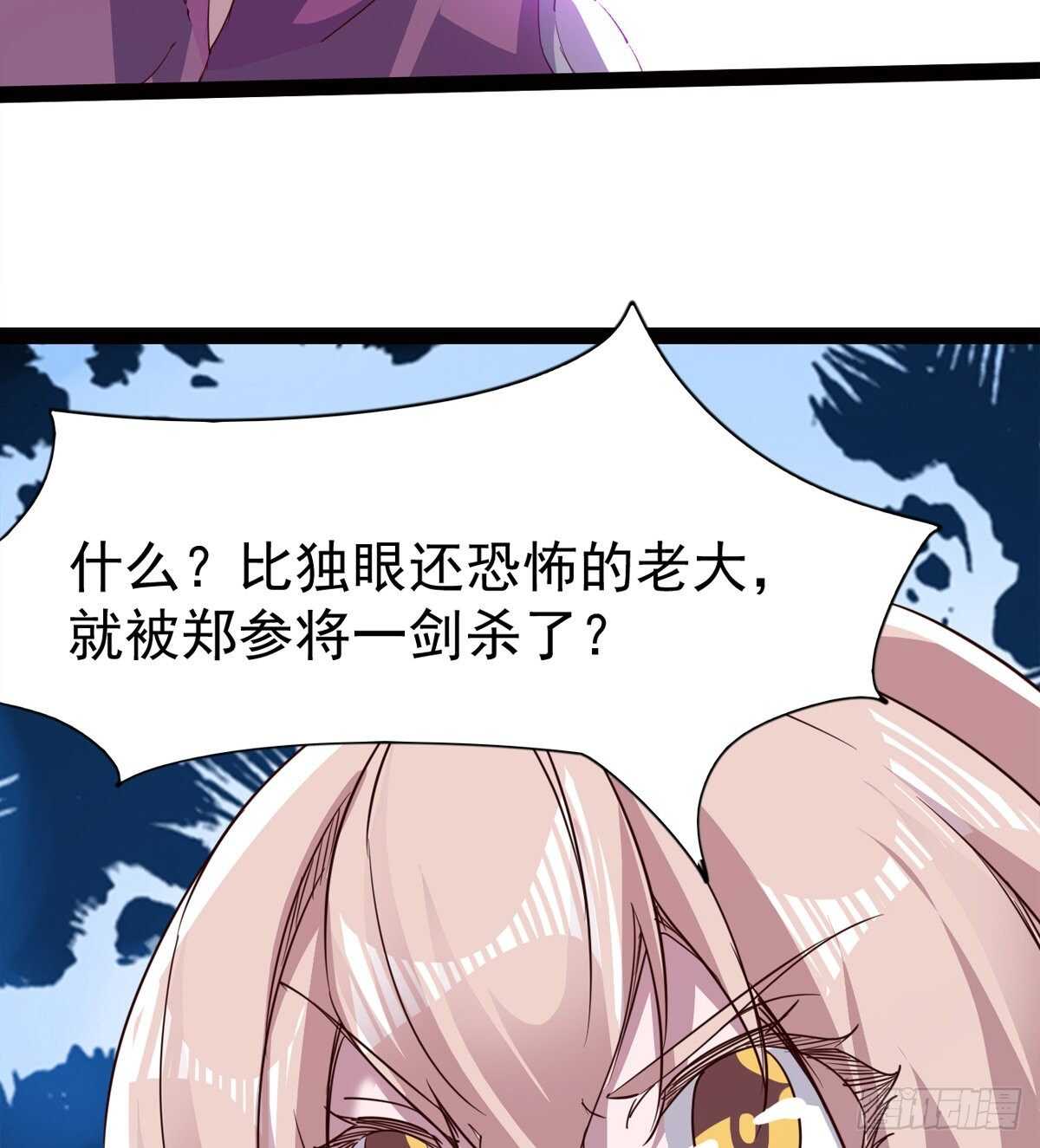 军方相邀60