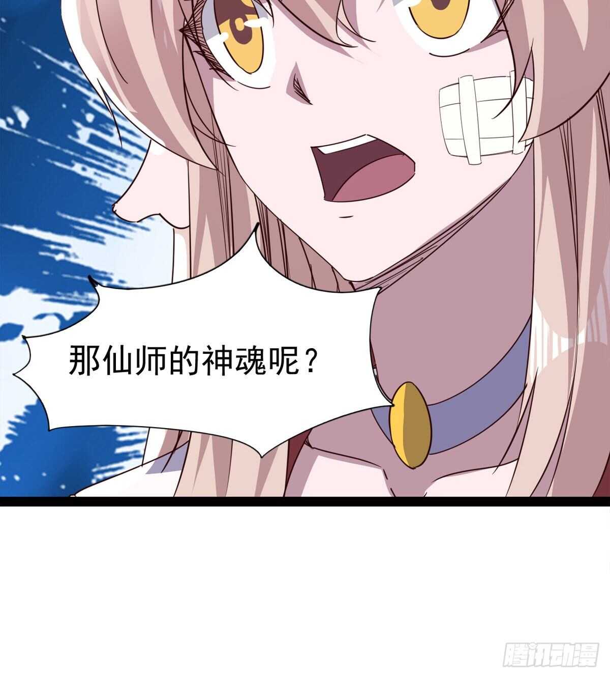 军方相邀61