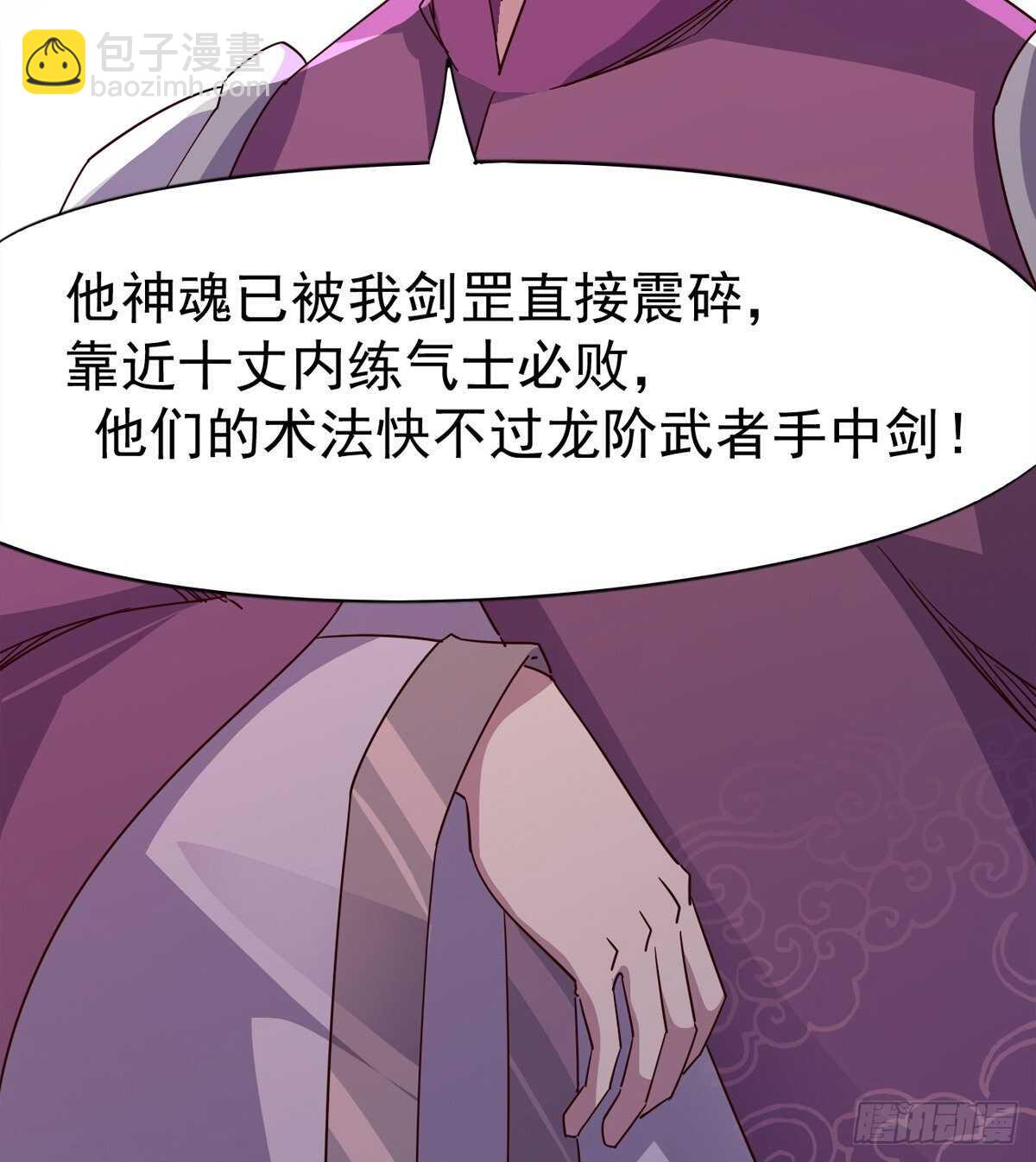 军方相邀63