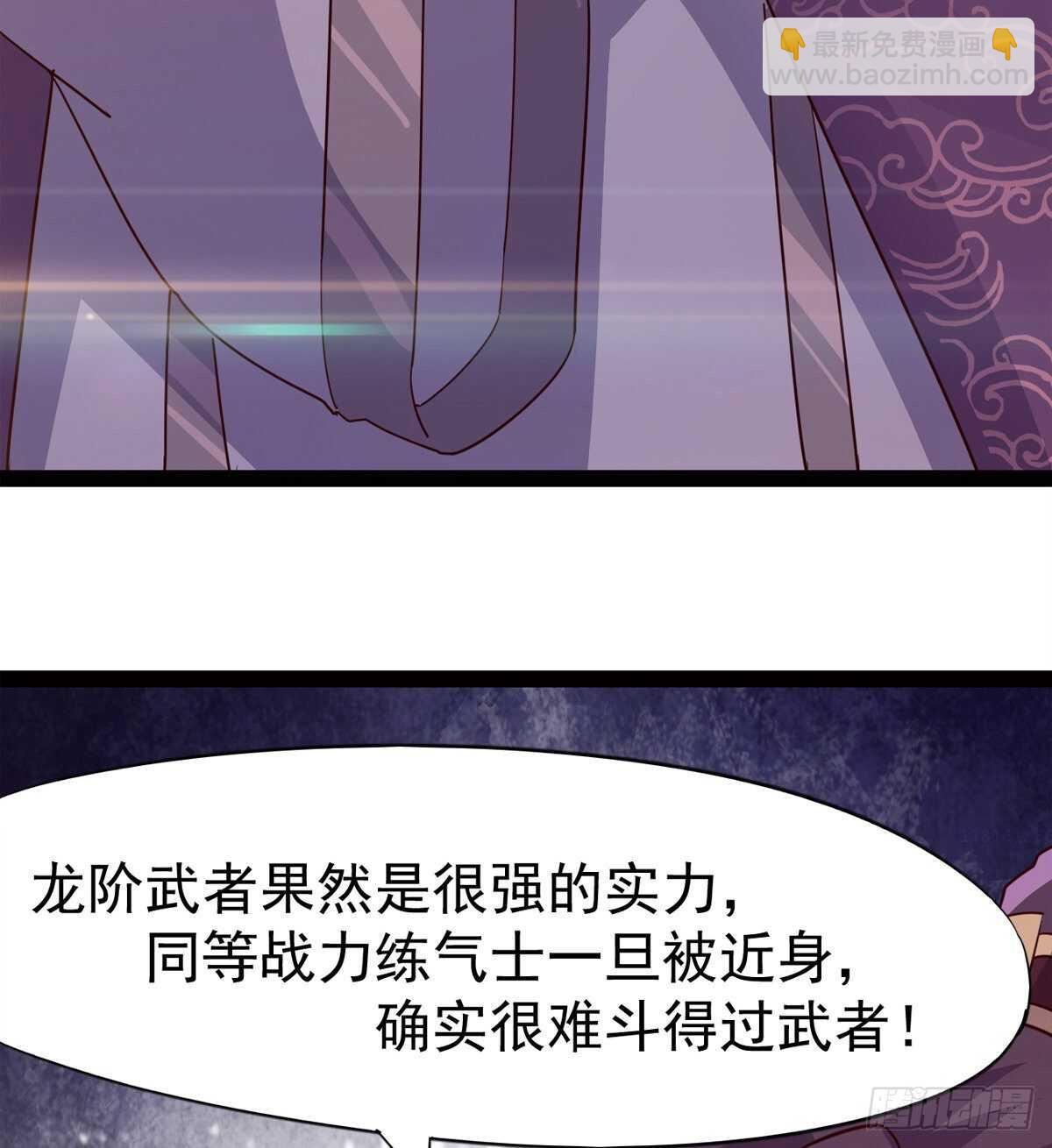 军方相邀64