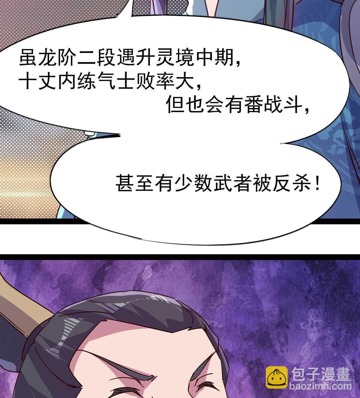 军方相邀67