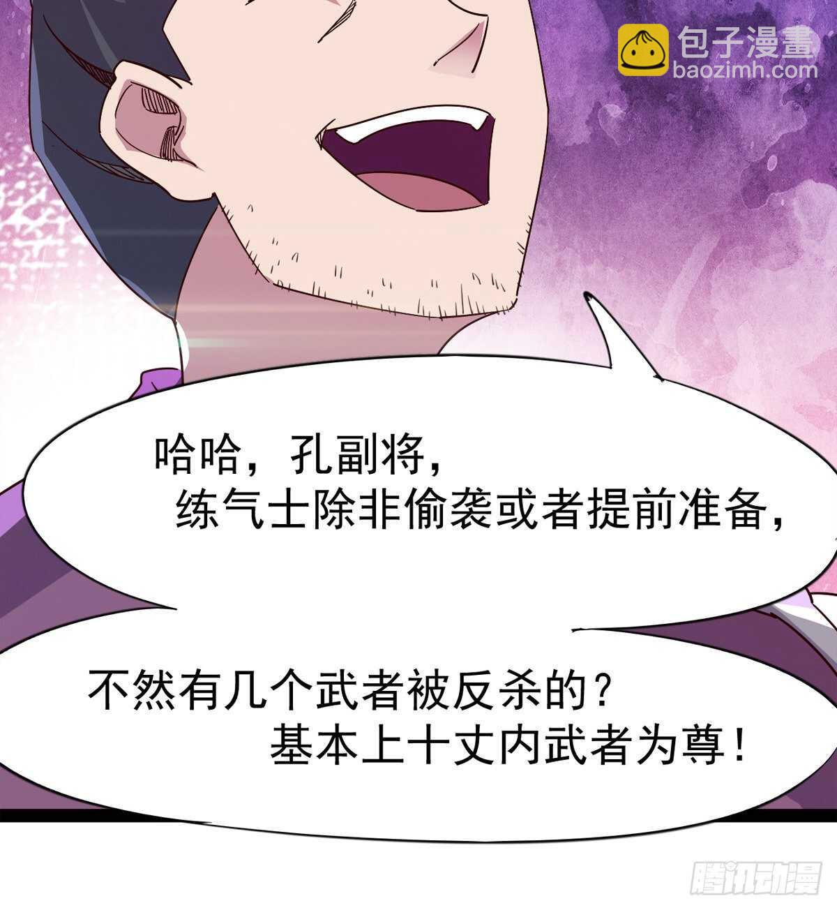 军方相邀68