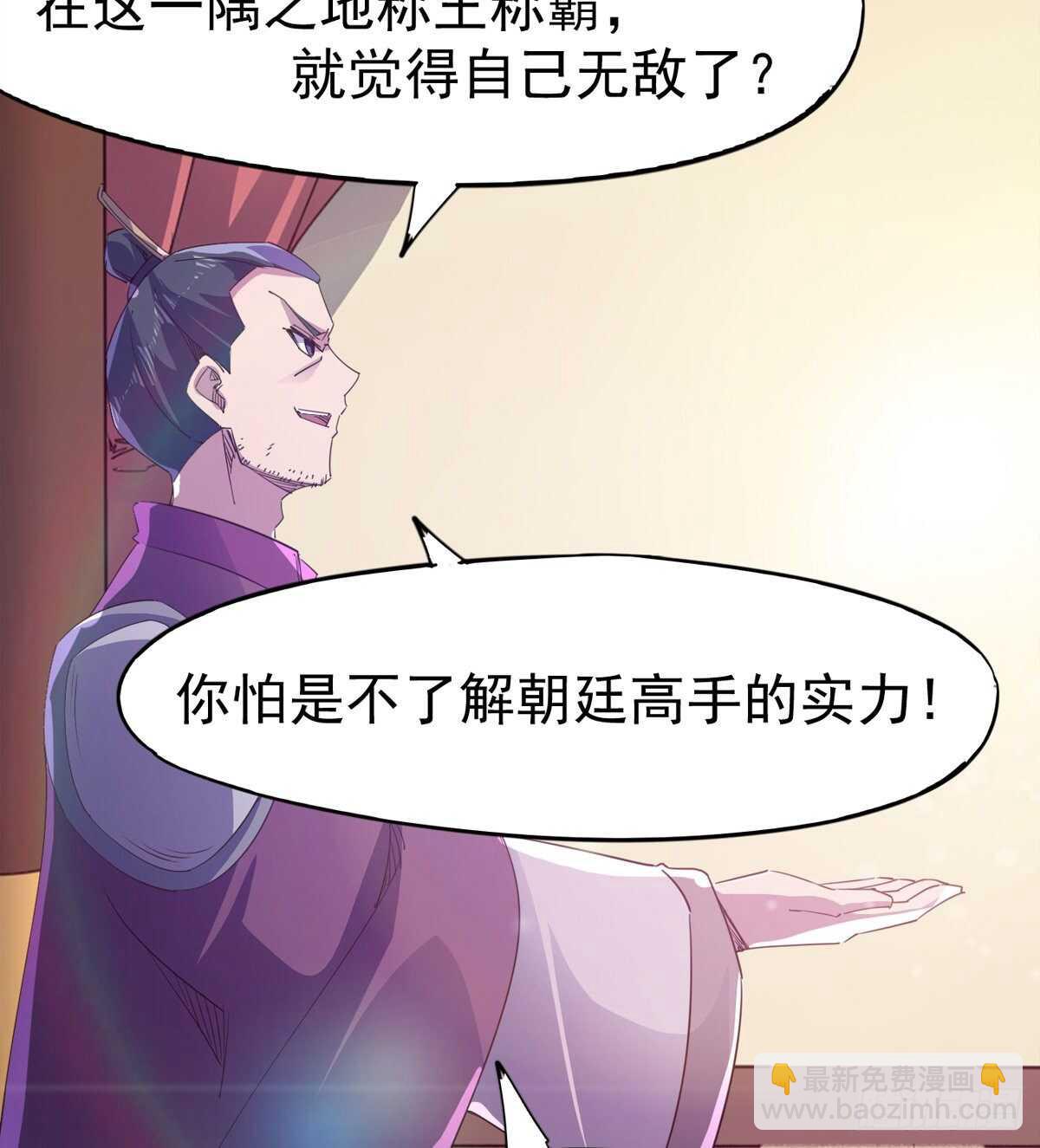 军方相邀7