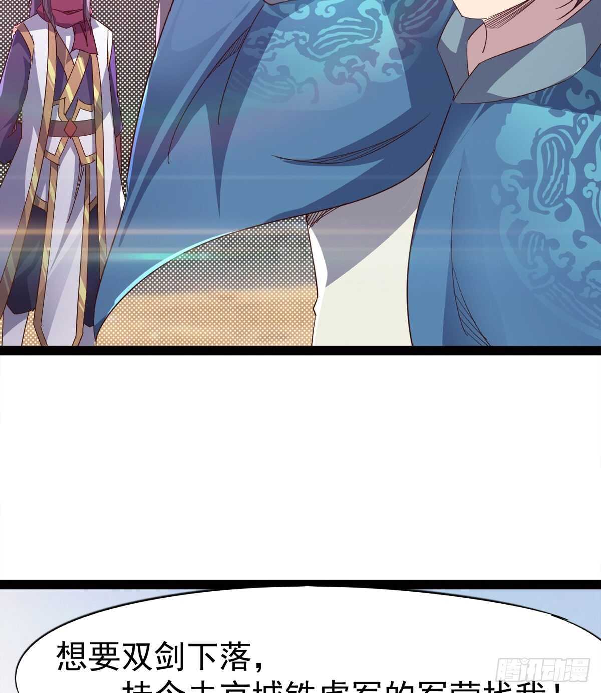 军方相邀70