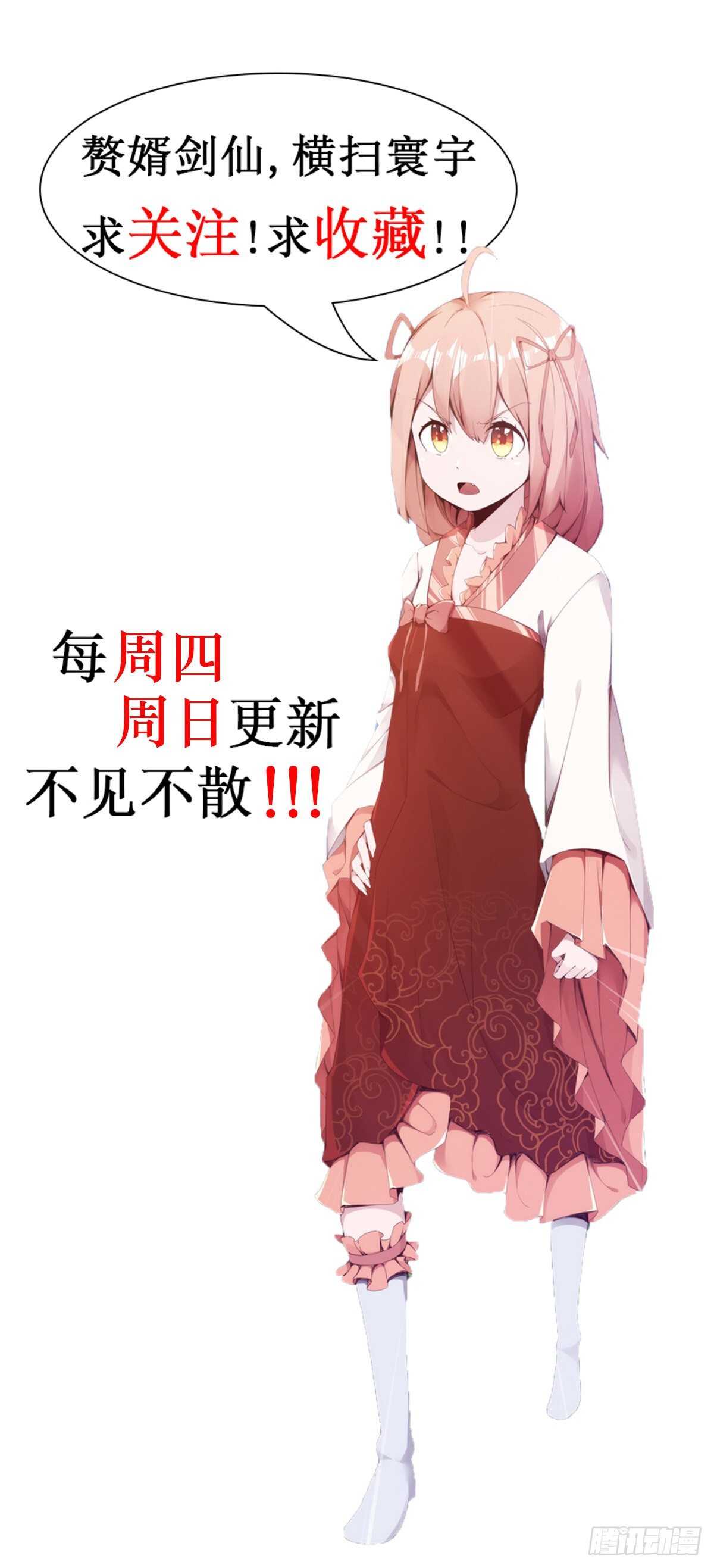 军方相邀76