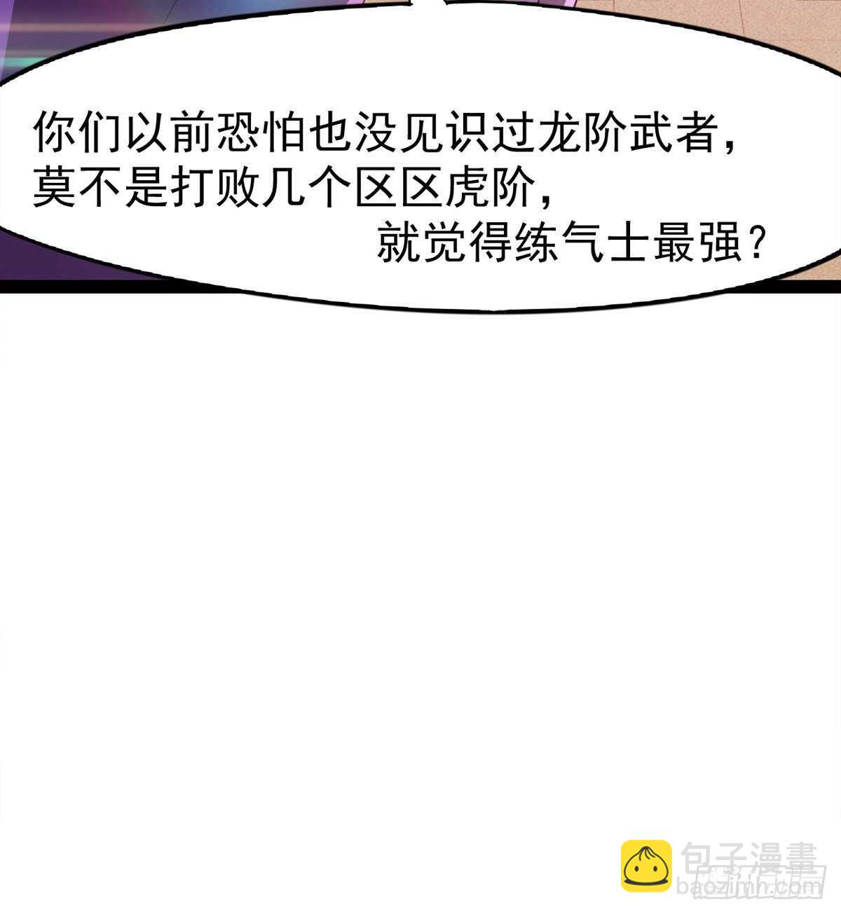 军方相邀8
