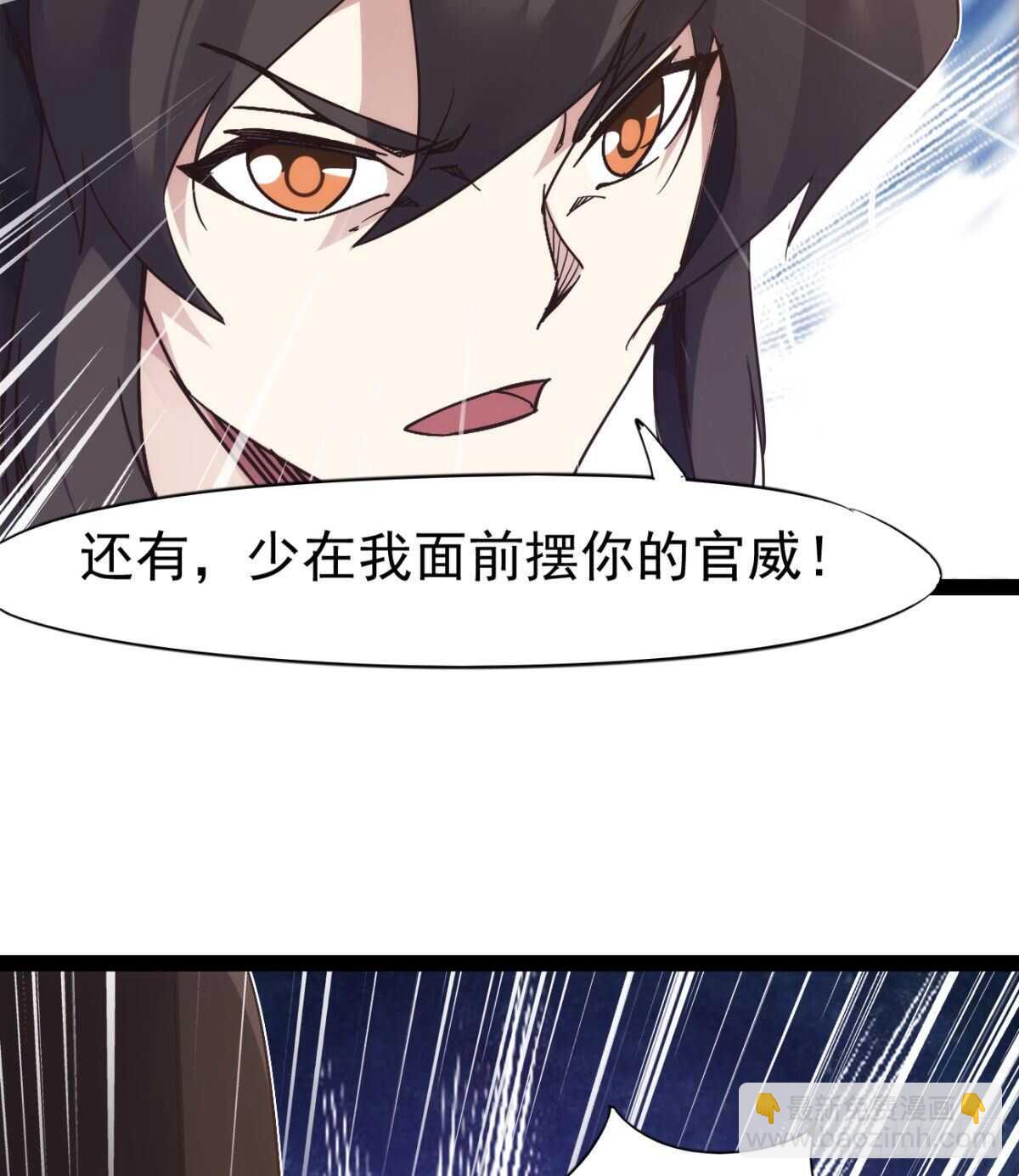 沐柔的情敌10