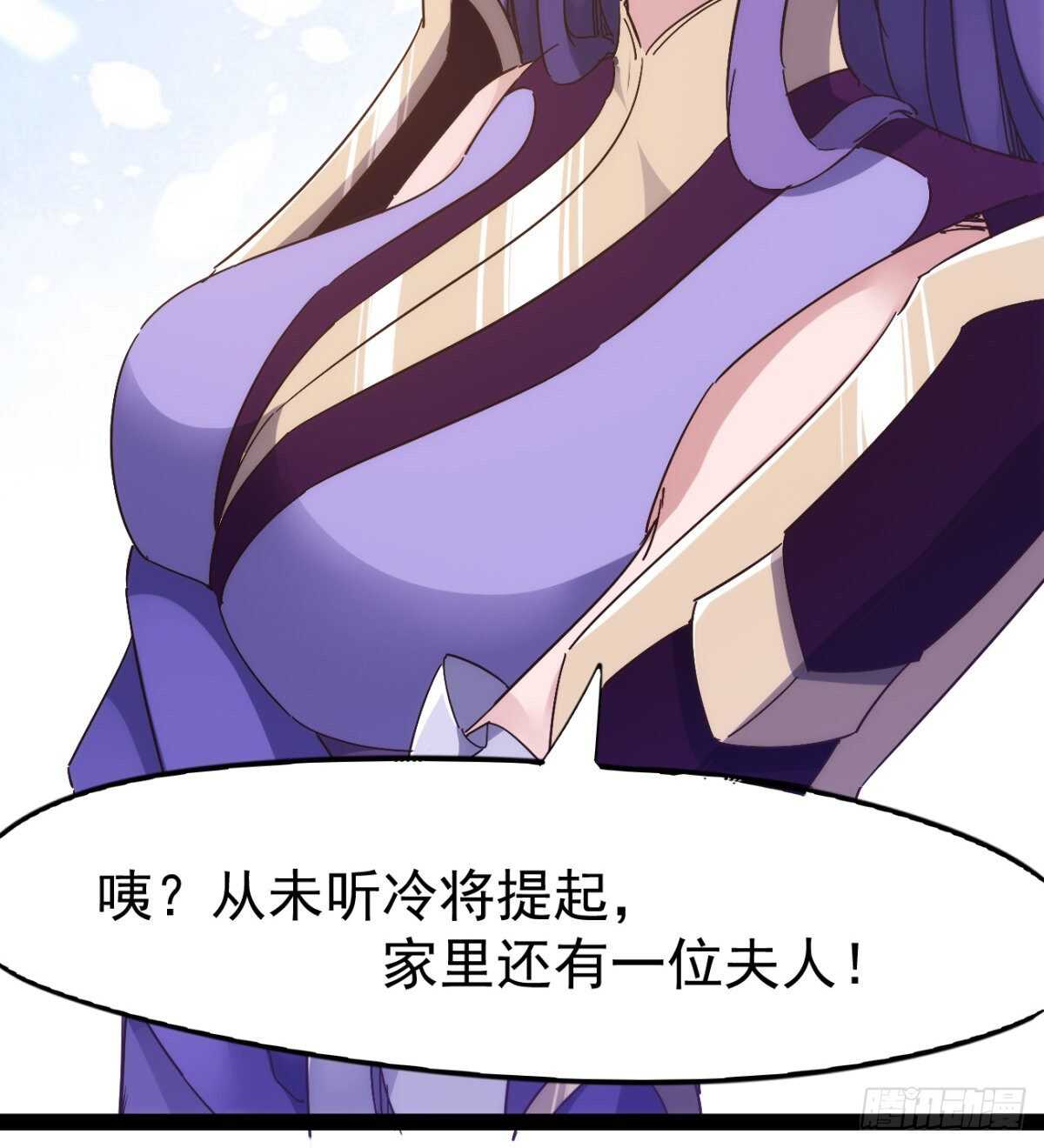 沐柔的情敌102