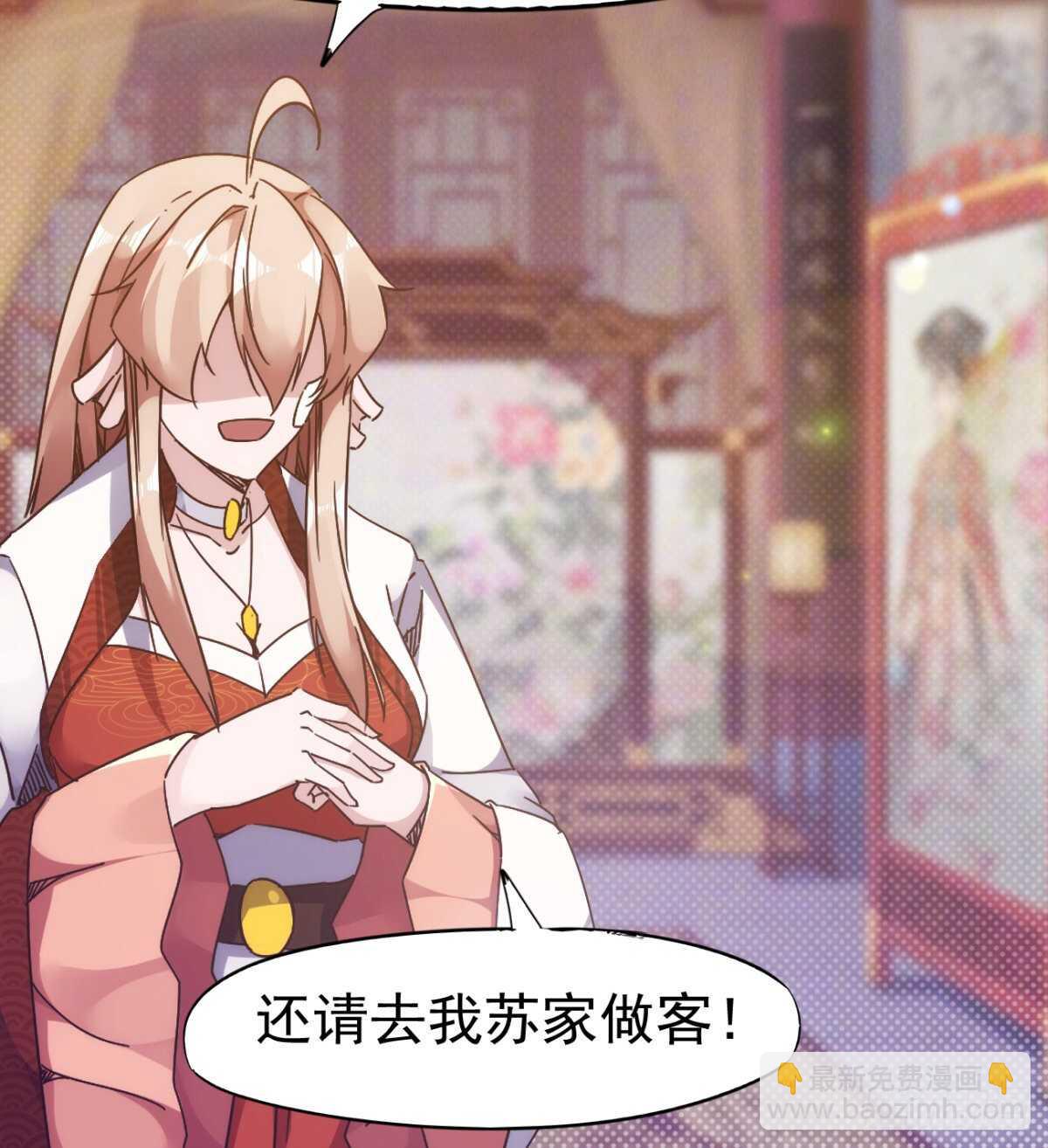沐柔的情敌104