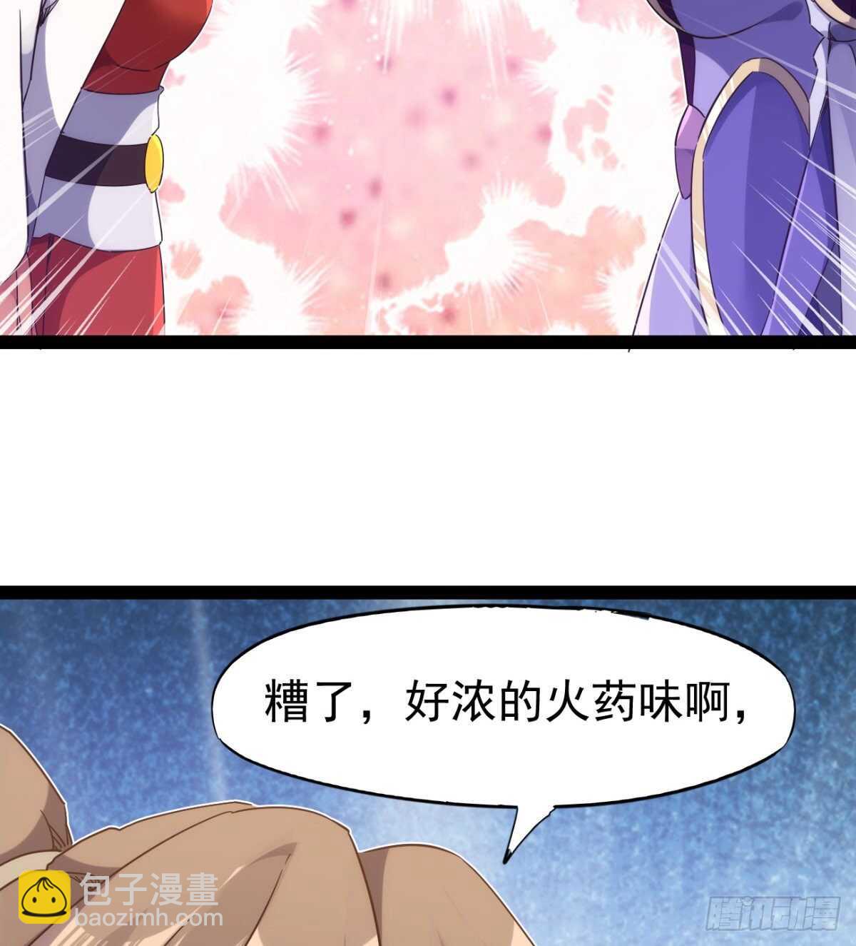 沐柔的情敌108