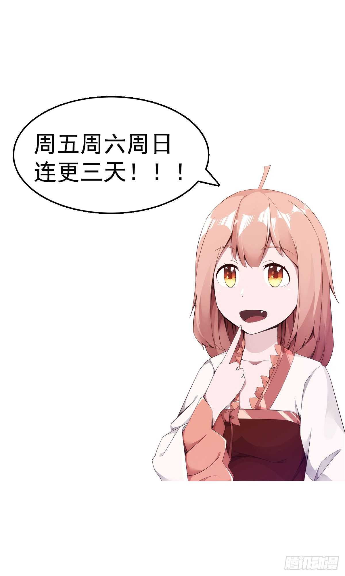 沐柔的情敌110