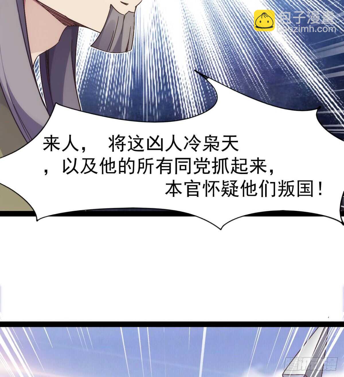 沐柔的情敌12