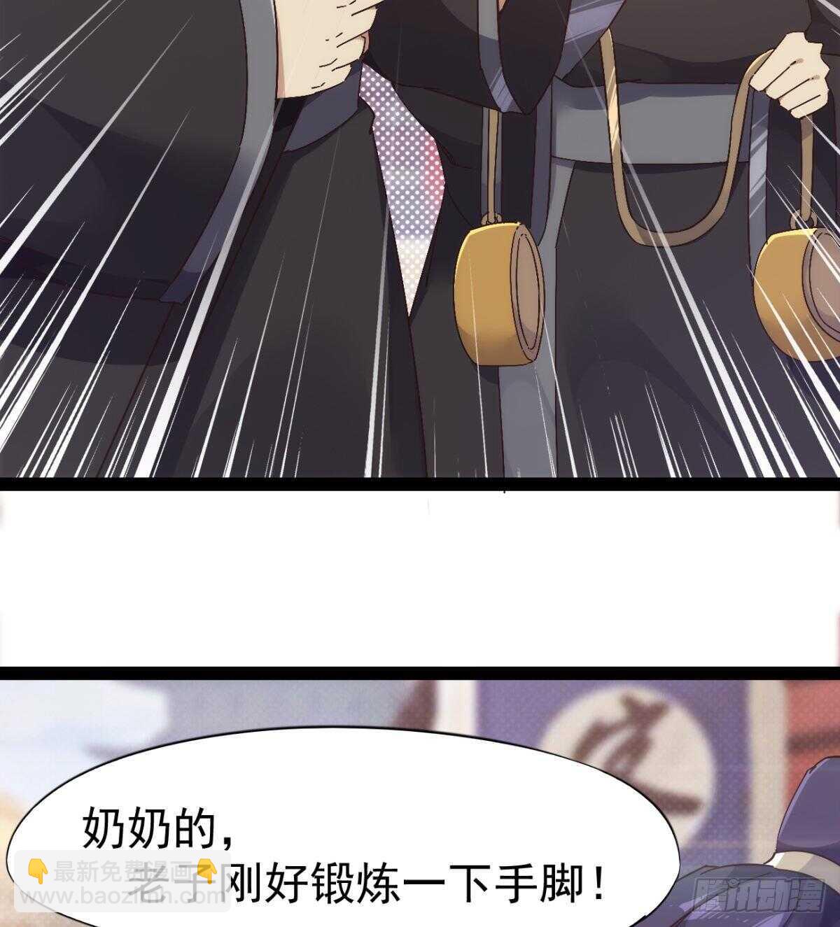 沐柔的情敌14
