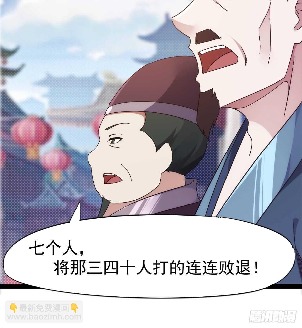 沐柔的情敌23