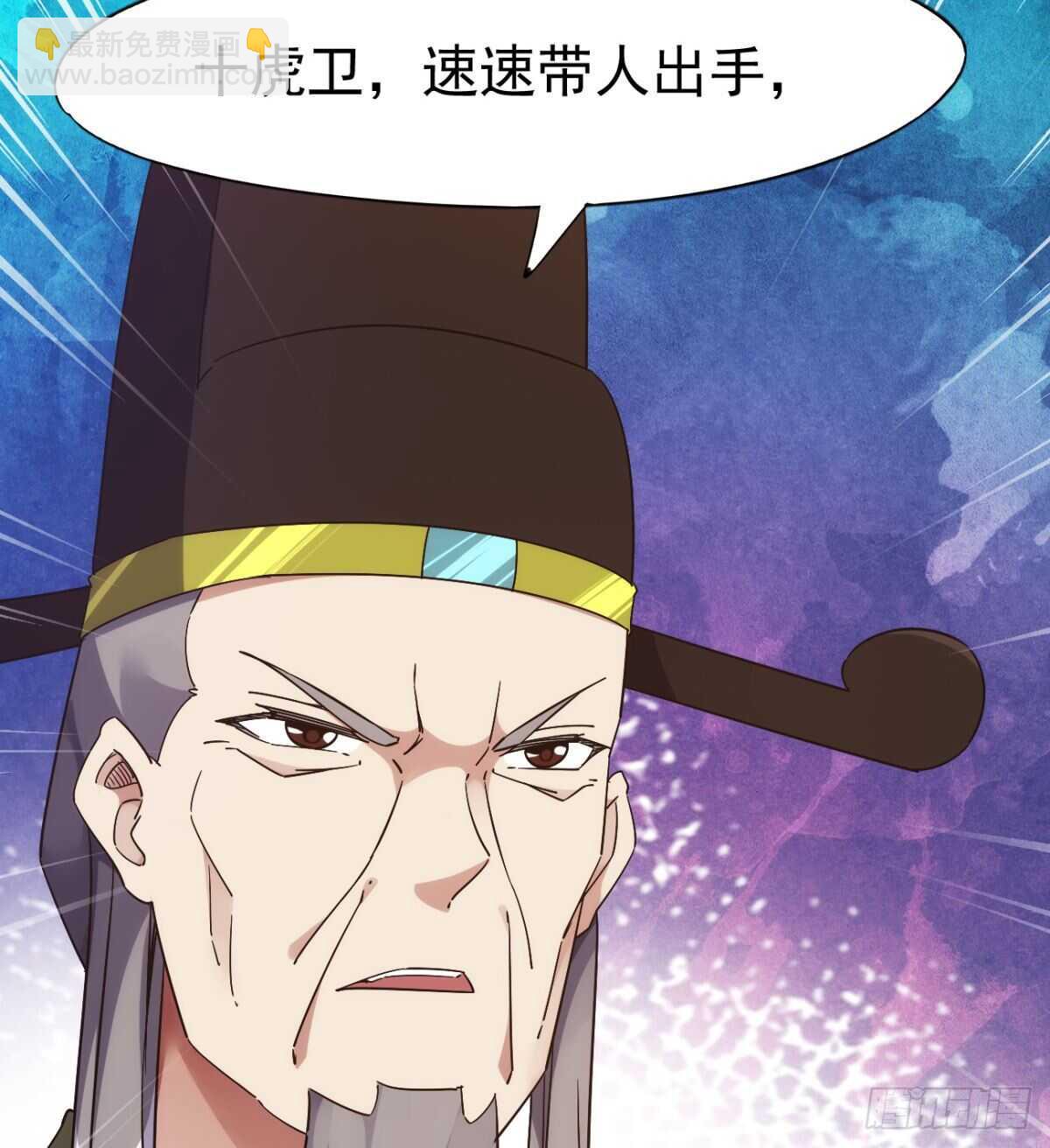 沐柔的情敌27