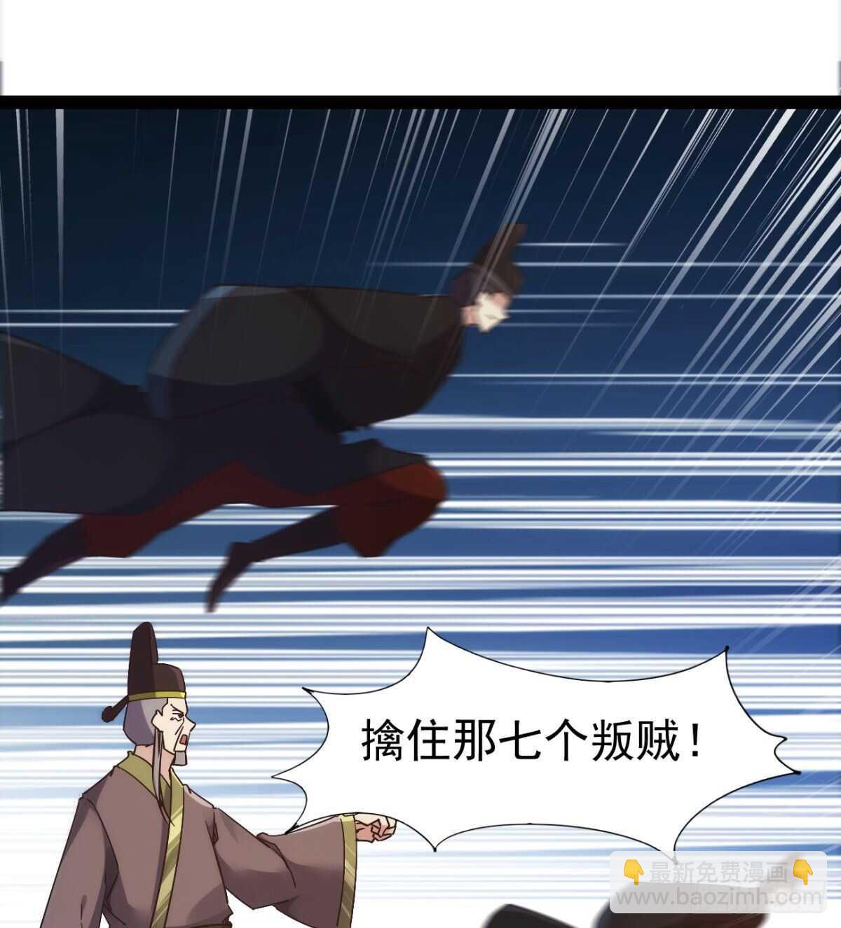 沐柔的情敌29