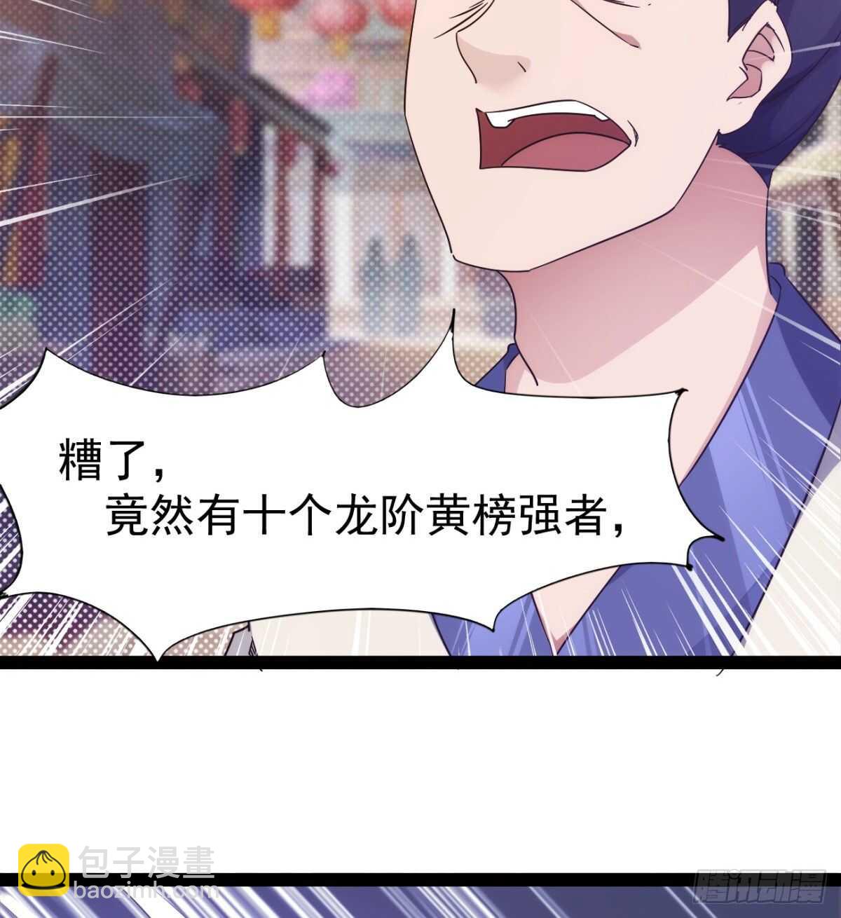 沐柔的情敌33