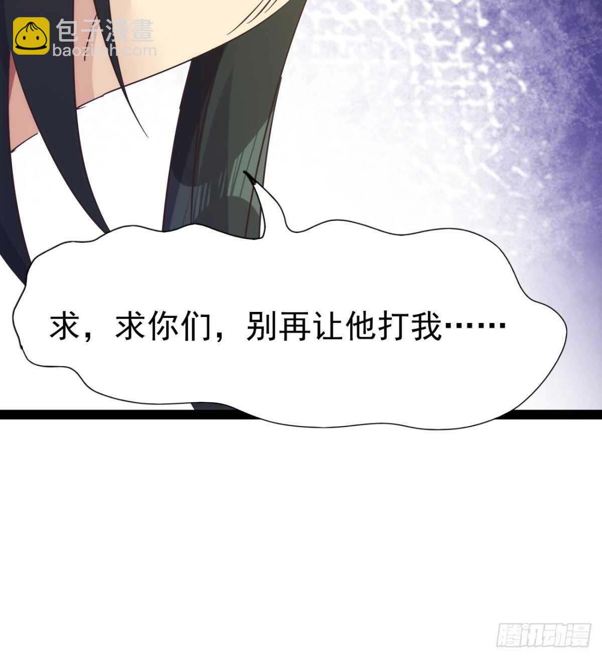 沐柔的情敌4