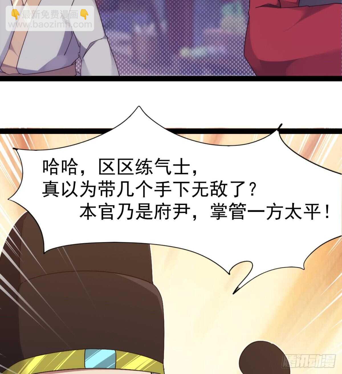 沐柔的情敌41