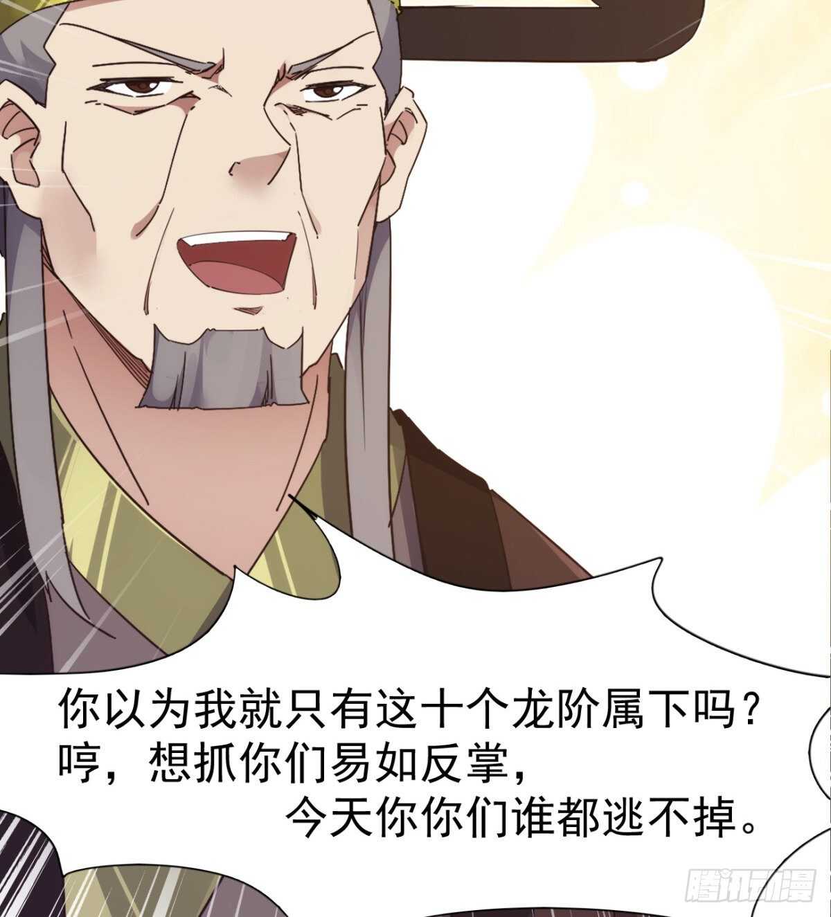 沐柔的情敌42