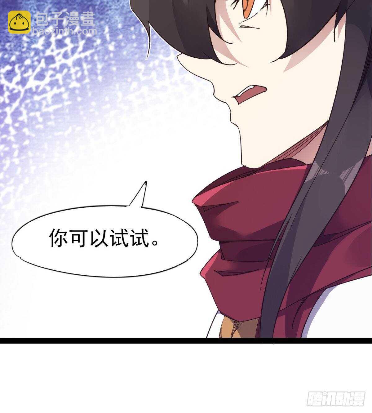 沐柔的情敌44