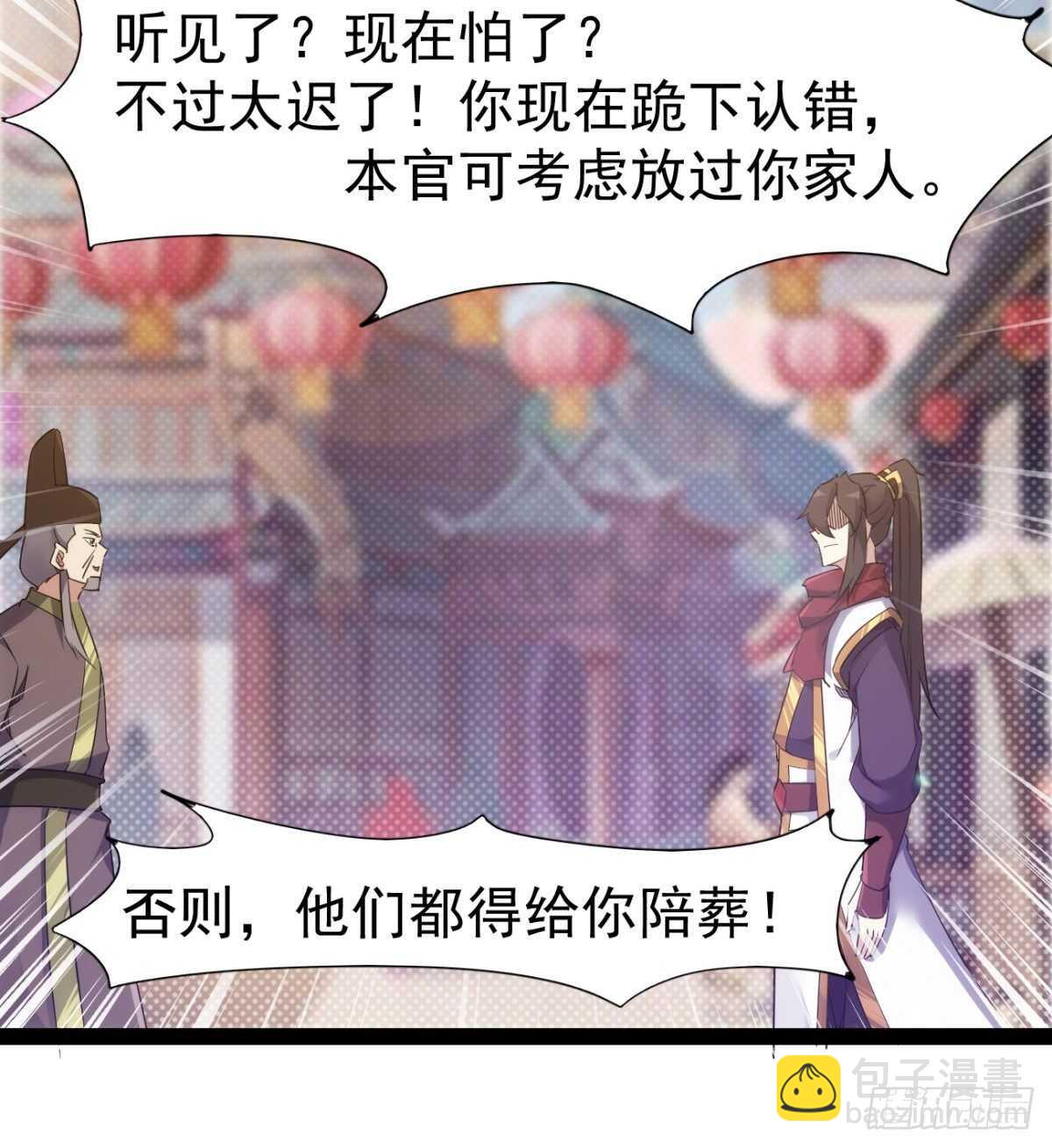 沐柔的情敌49