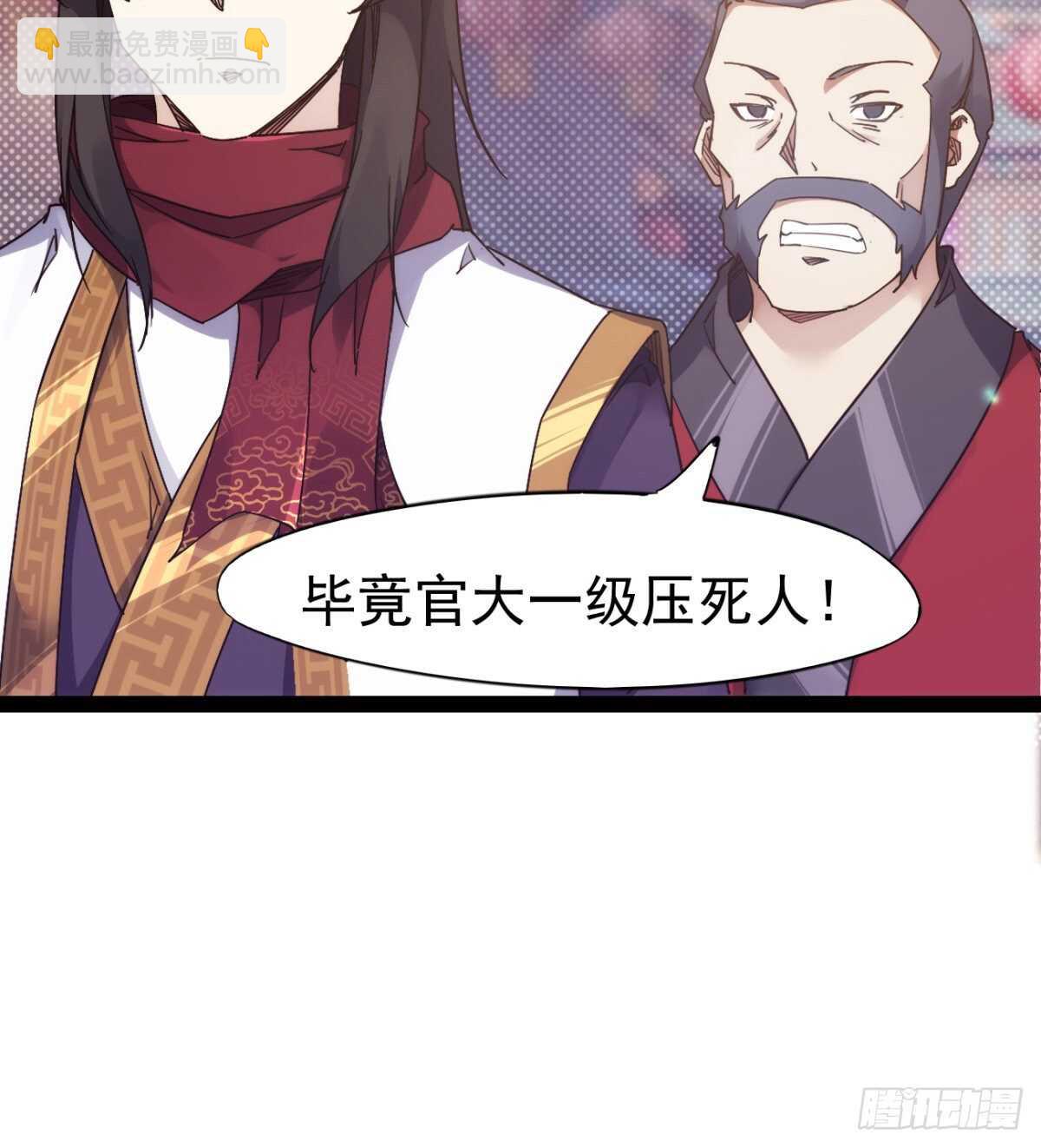 沐柔的情敌50