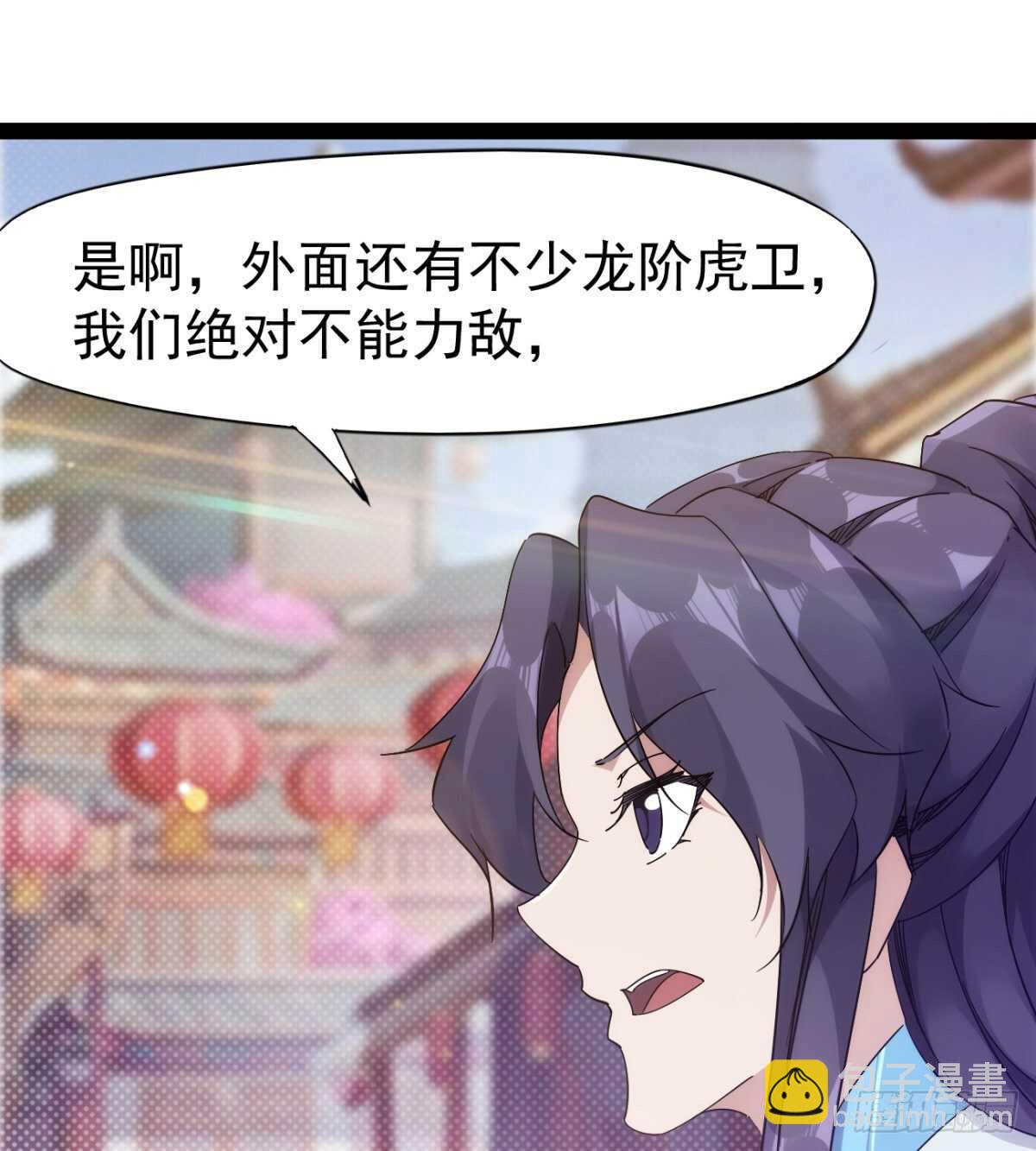 沐柔的情敌51