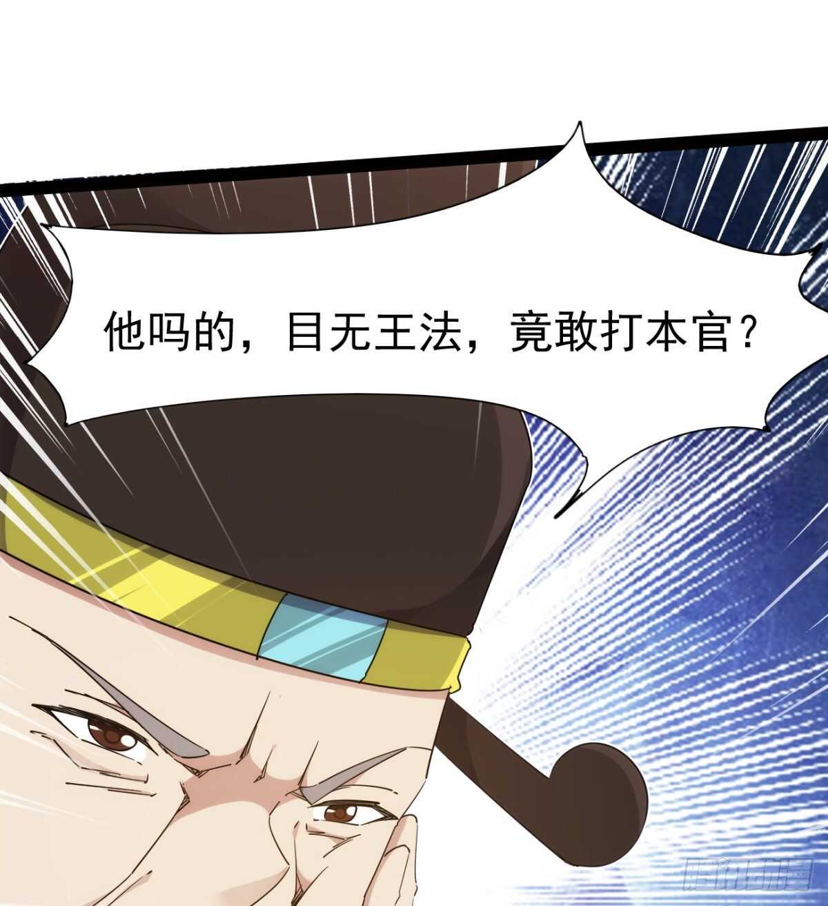 沐柔的情敌61