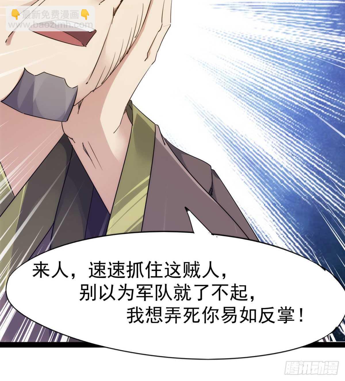 沐柔的情敌62