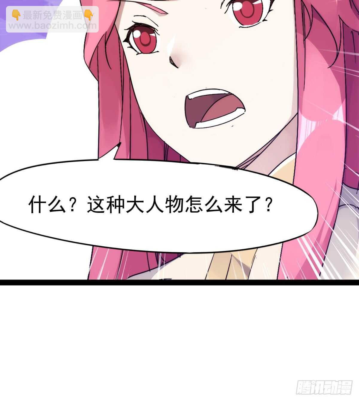 沐柔的情敌68