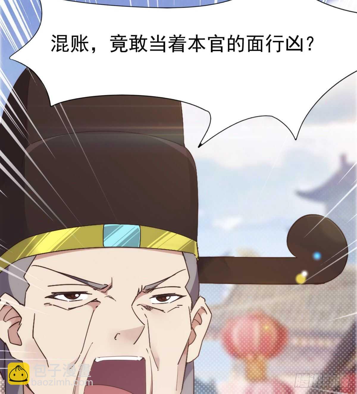 沐柔的情敌7