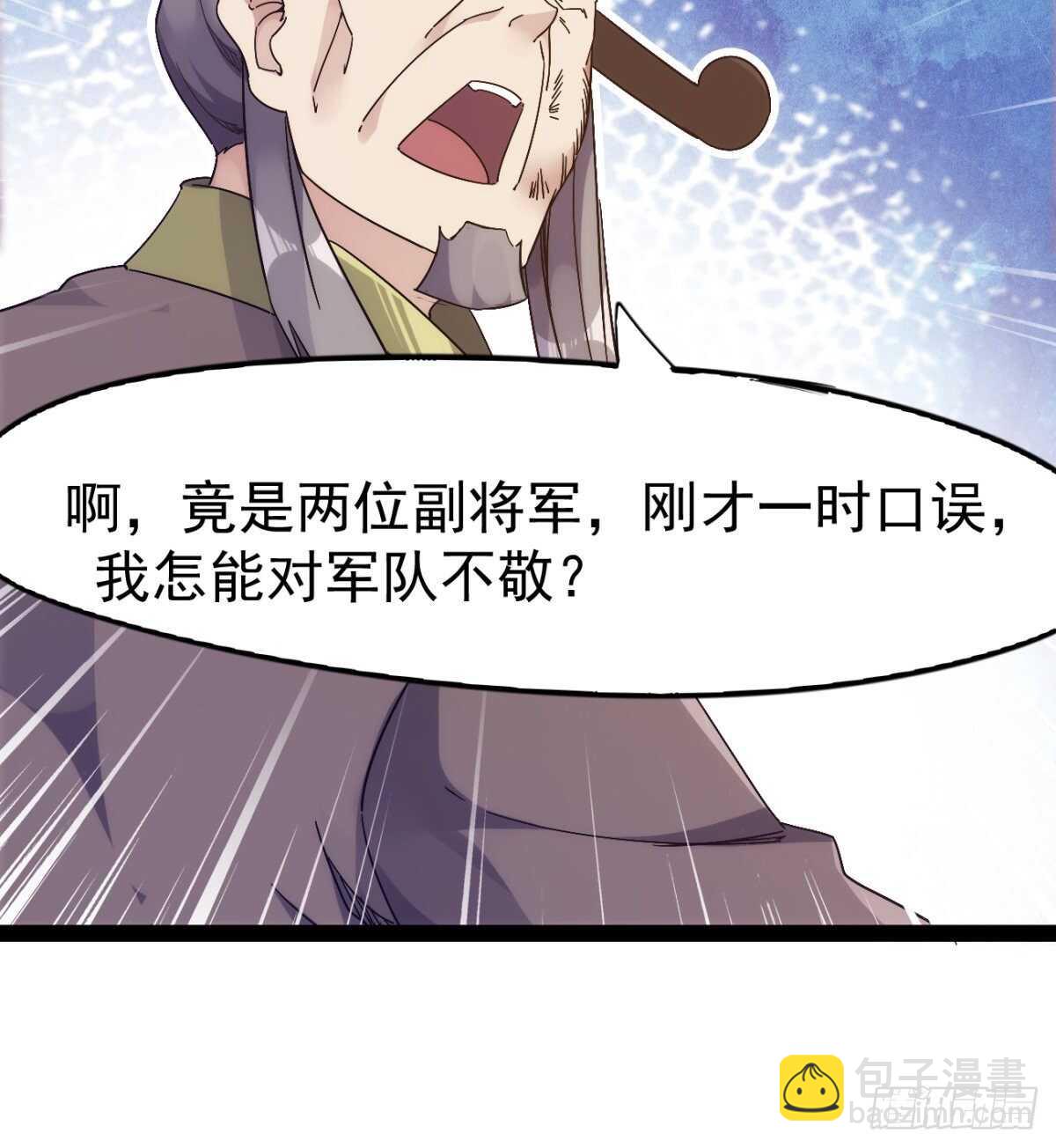 沐柔的情敌71