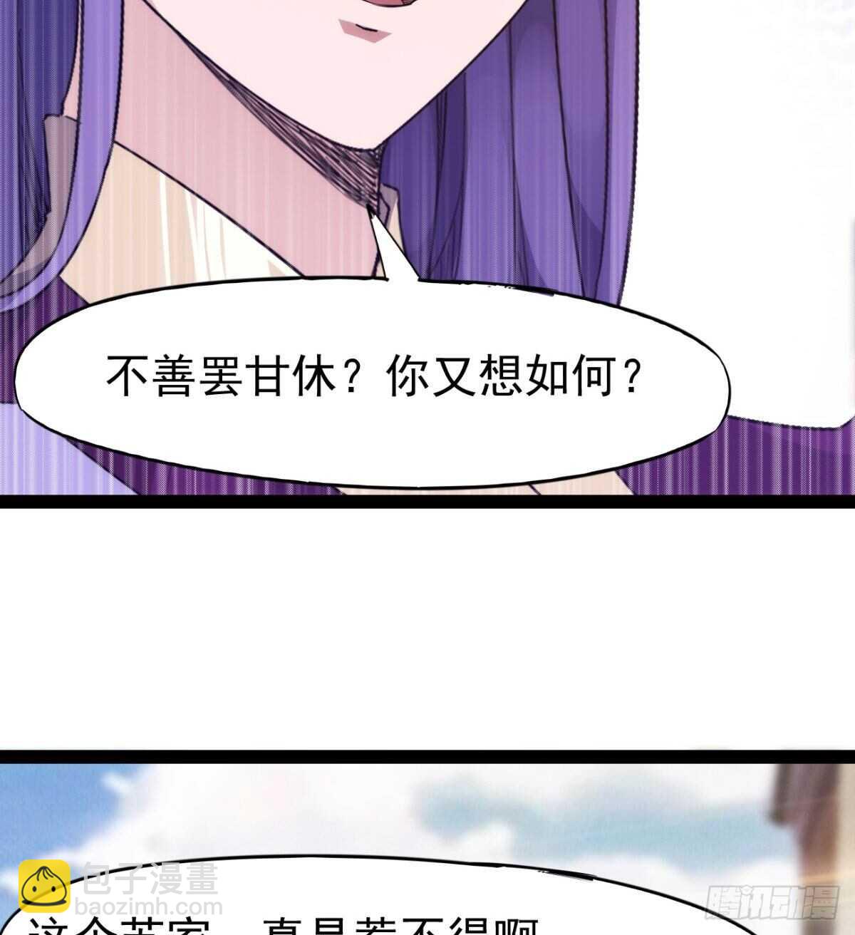 沐柔的情敌75