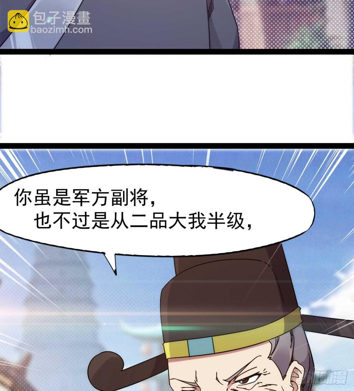 沐柔的情敌77