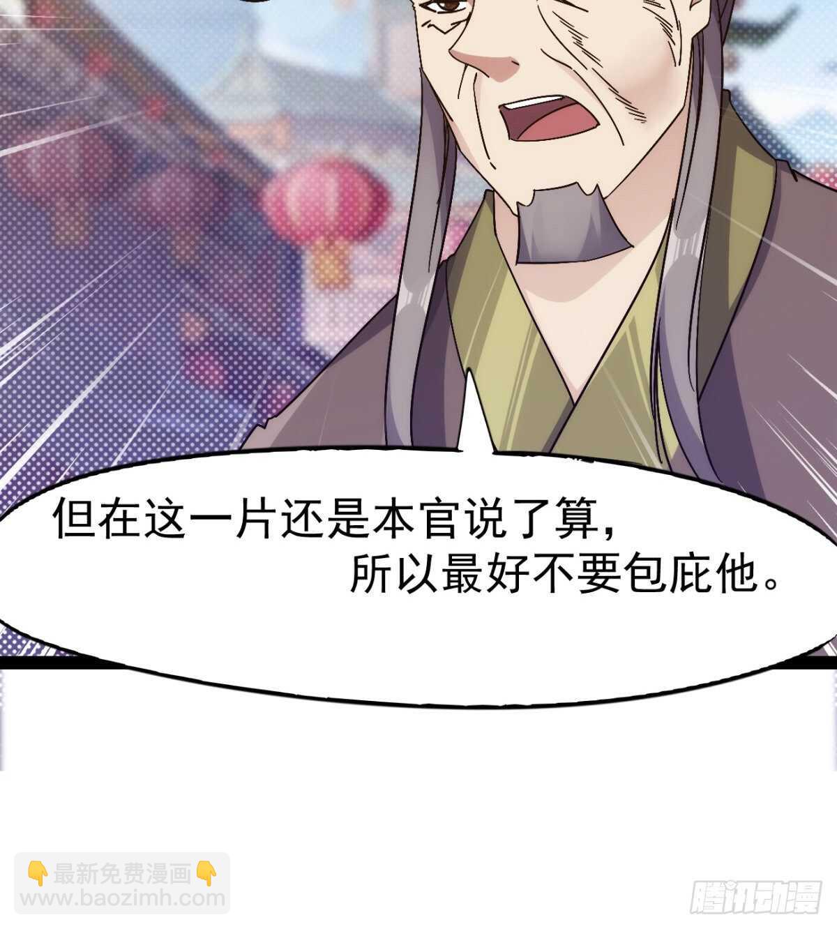 沐柔的情敌78