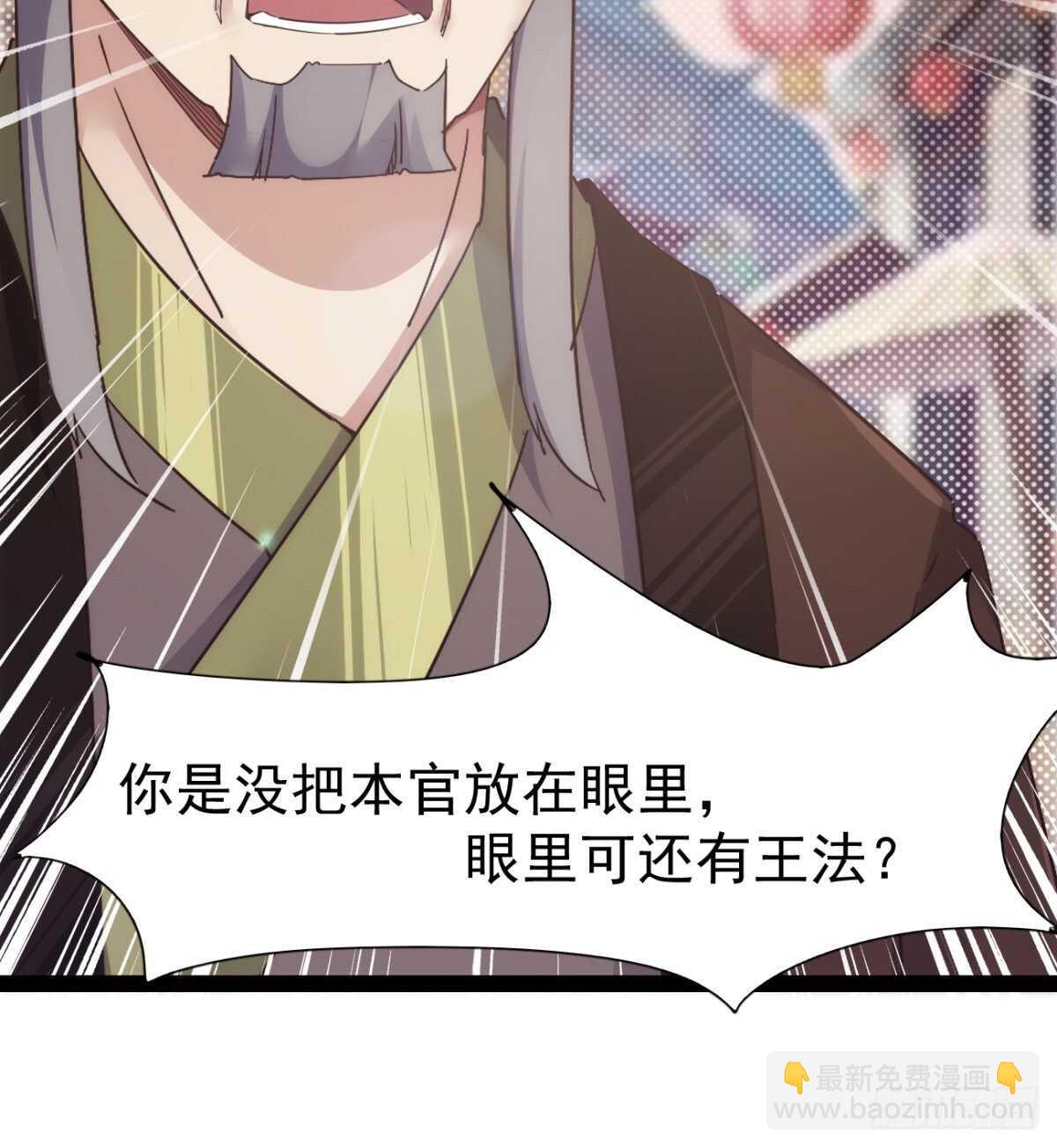 沐柔的情敌8