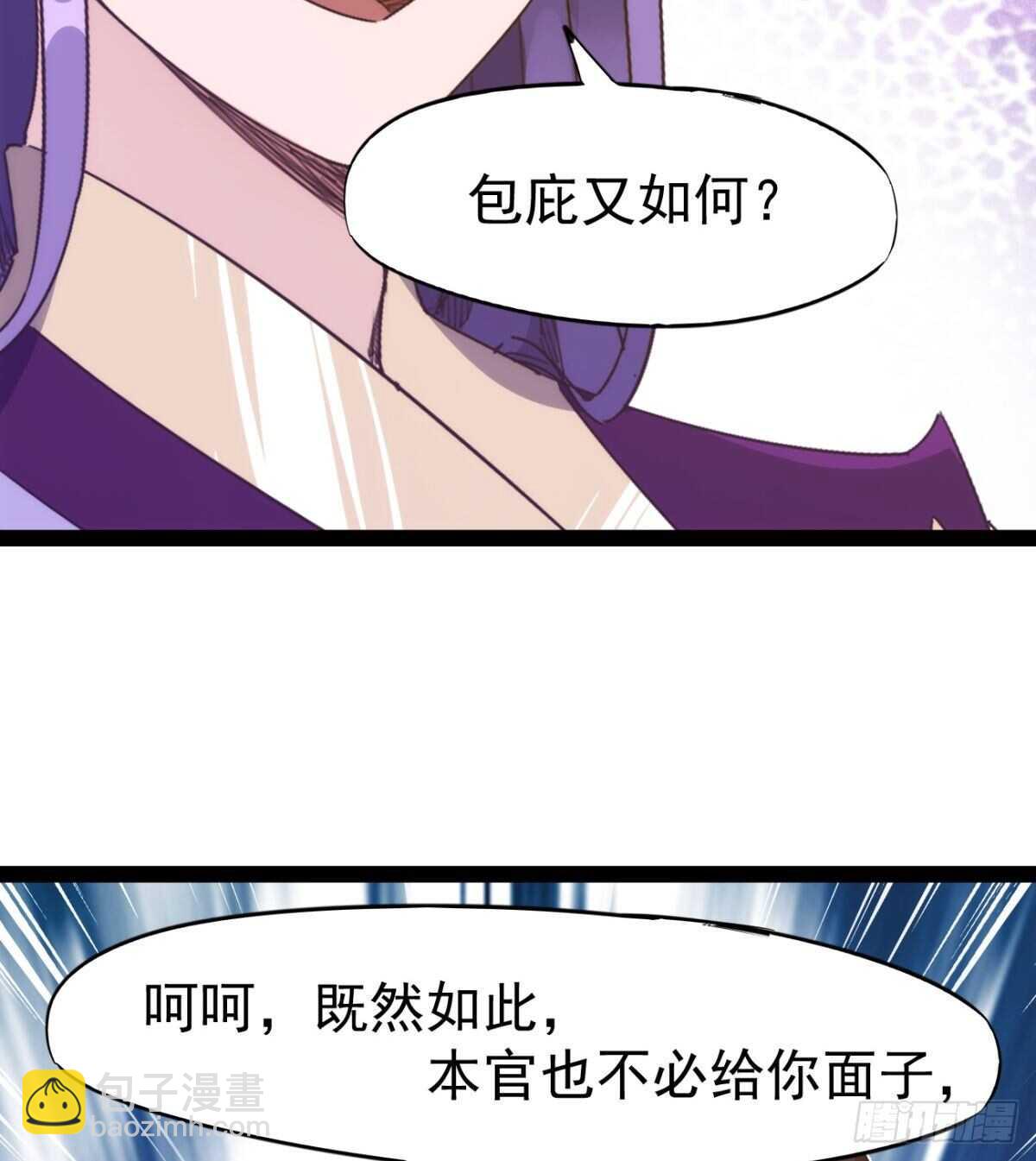 沐柔的情敌80