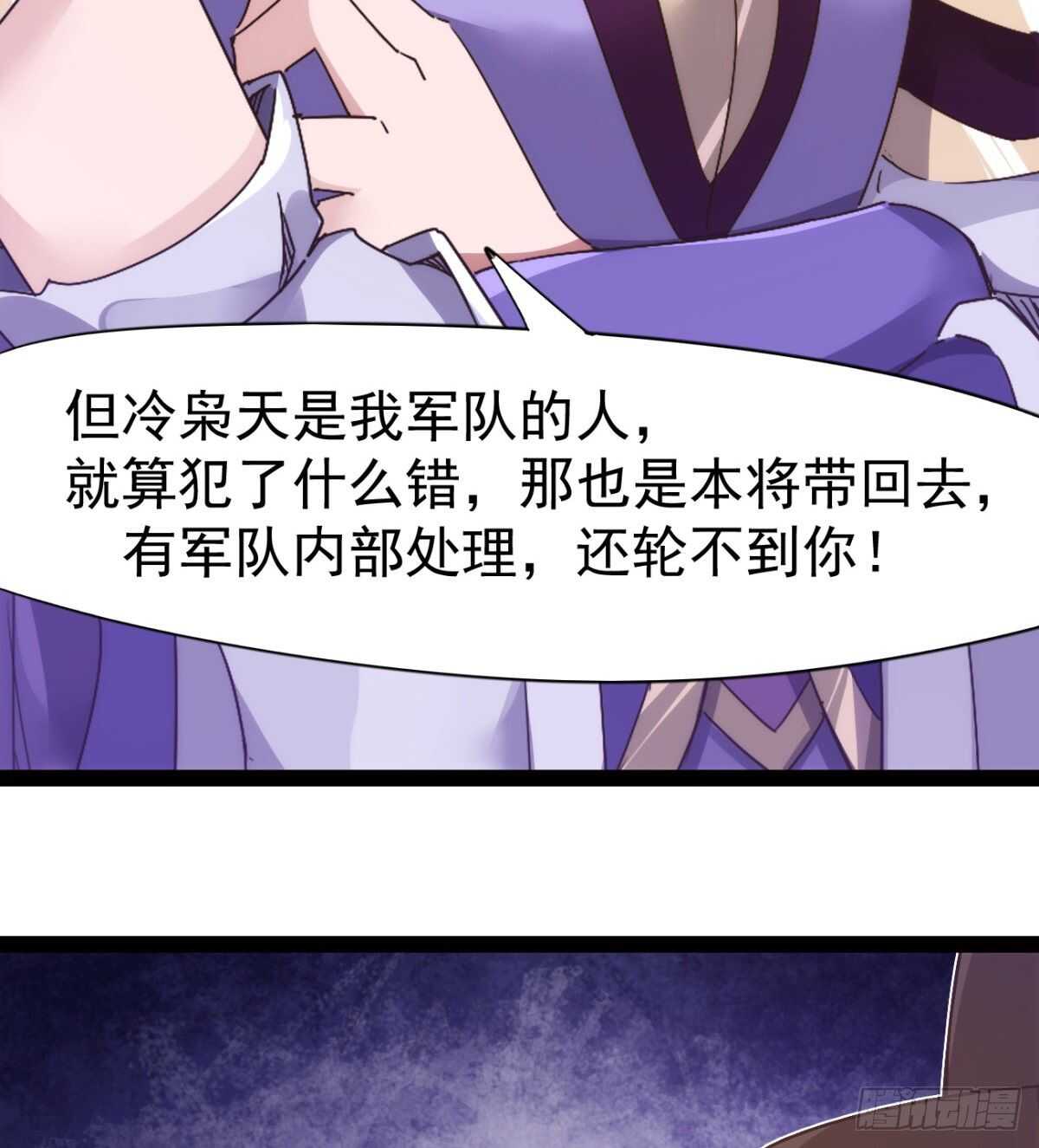 沐柔的情敌84